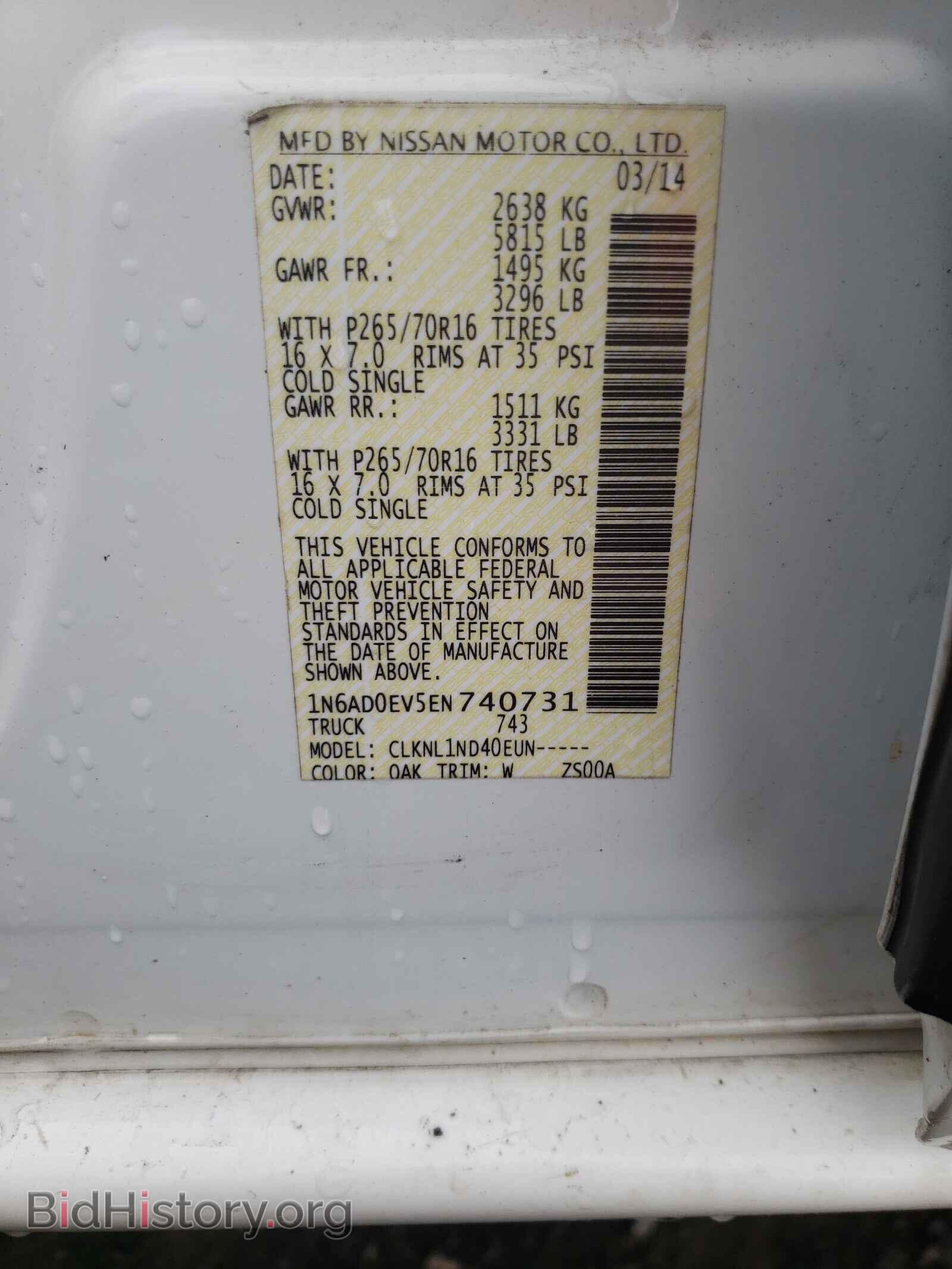 2014 NISSAN FRONTIER - VIN: 1N6AD0EV5EN740731 - Фото 10