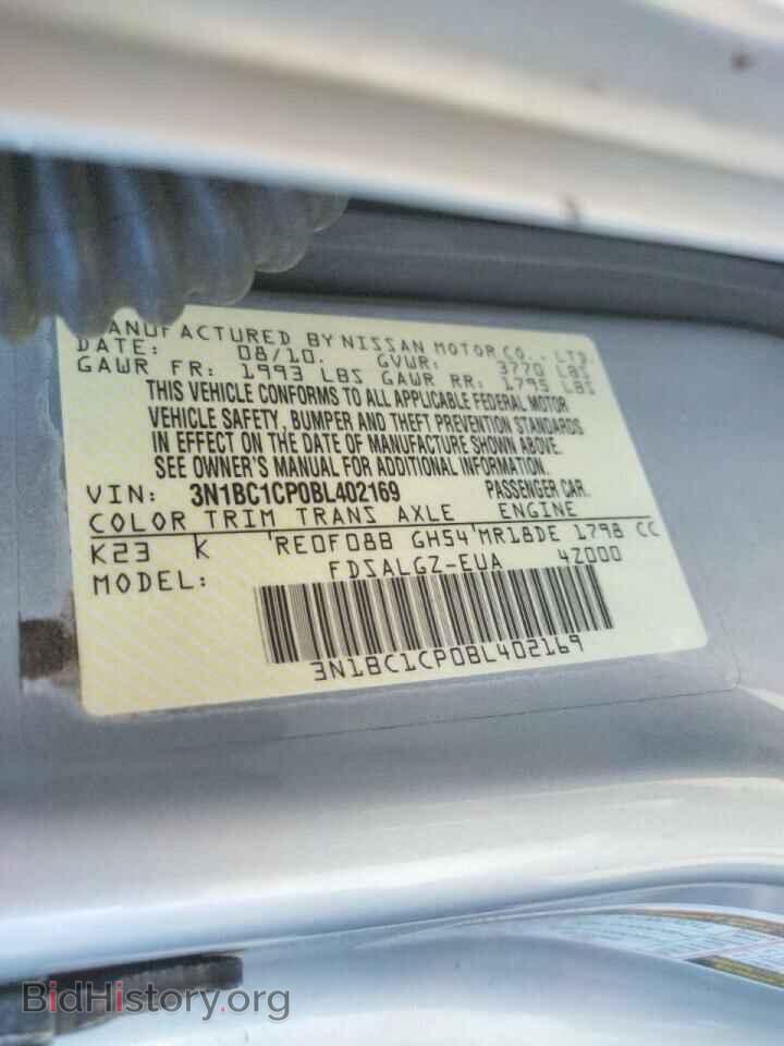 2011 NISSAN VERSA - VIN: 3N1BC1CP0BL402169 - Фото 10