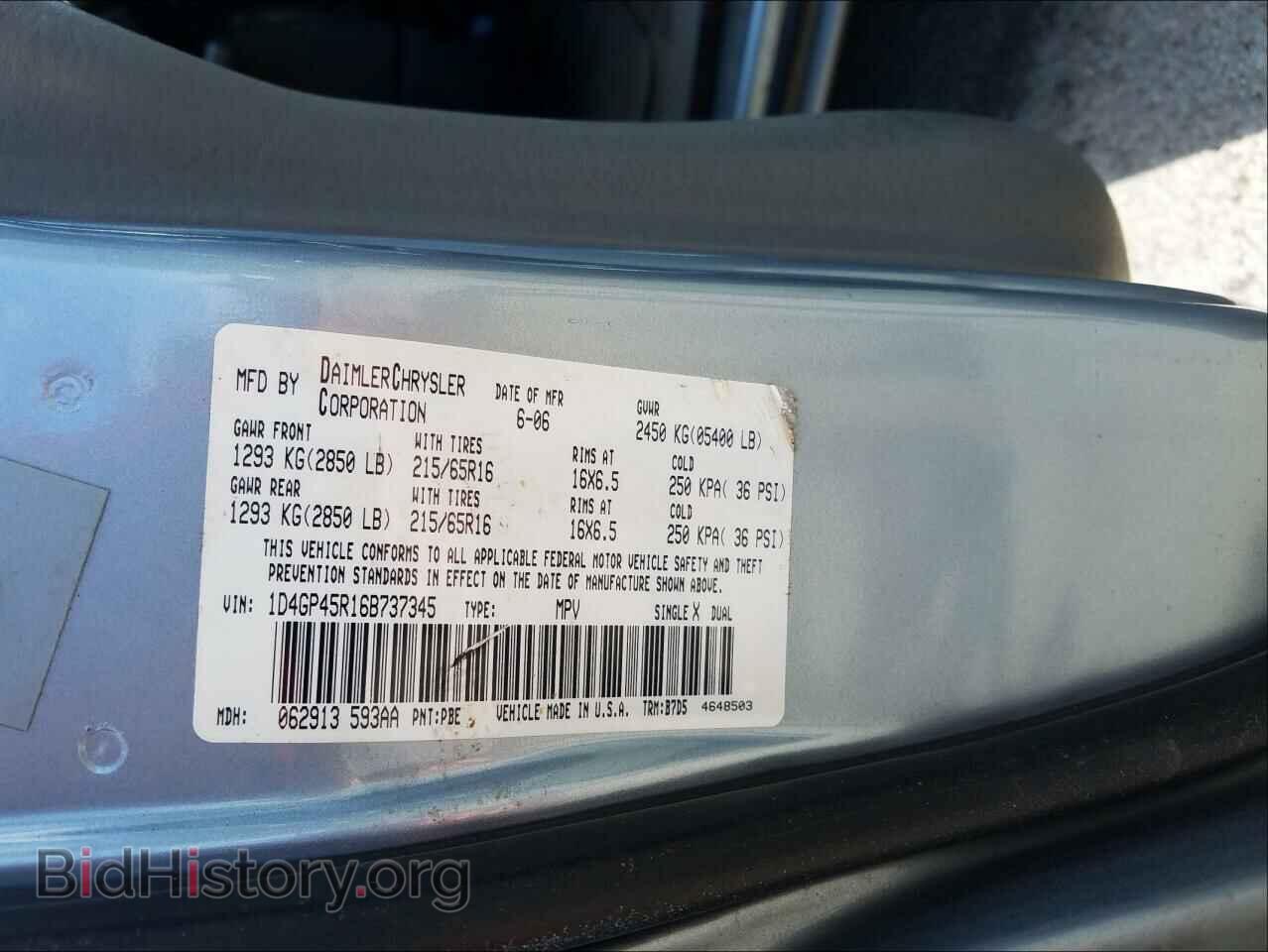 2006 DODGE CARAVAN - VIN: 1D4GP45R16B737345 - Фото 10