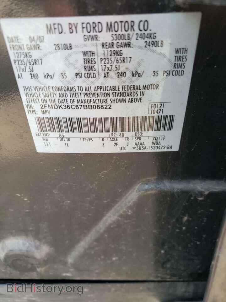2007 FORD EDGE - VIN: 2FMDK36C67BB08822 - Photo 10