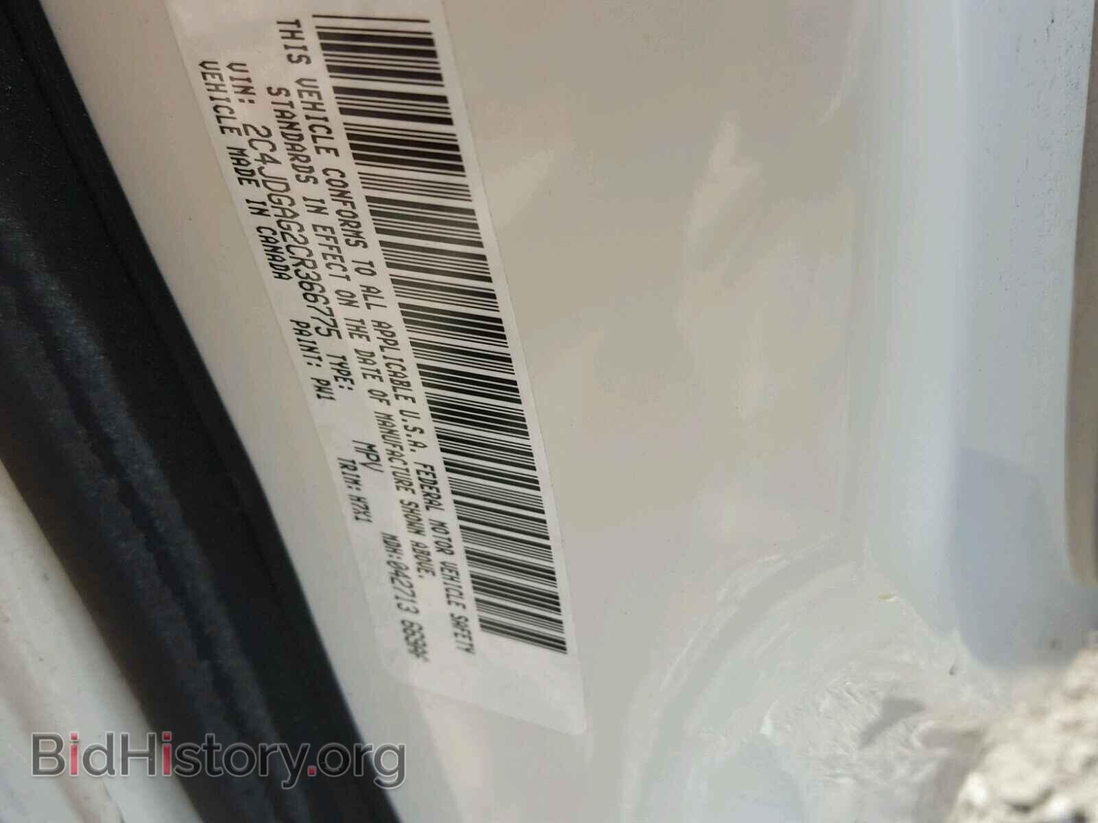 2012 DODGE RAM VAN - VIN: 2C4JDGAG2CR366775 - Photo 10
