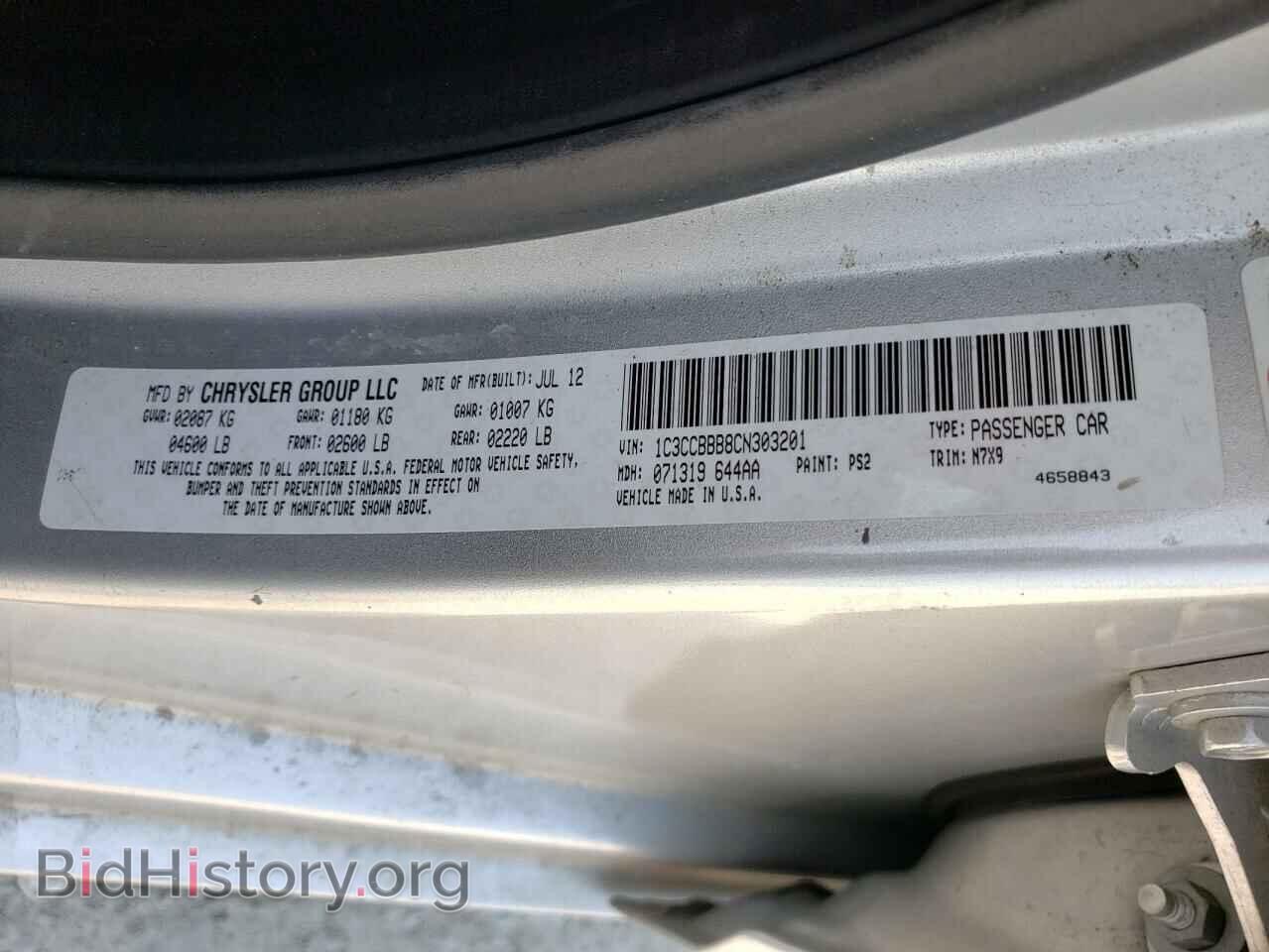 2012 CHRYSLER 200 - VIN: 1C3CCBBB8CN303201 - Фото 10