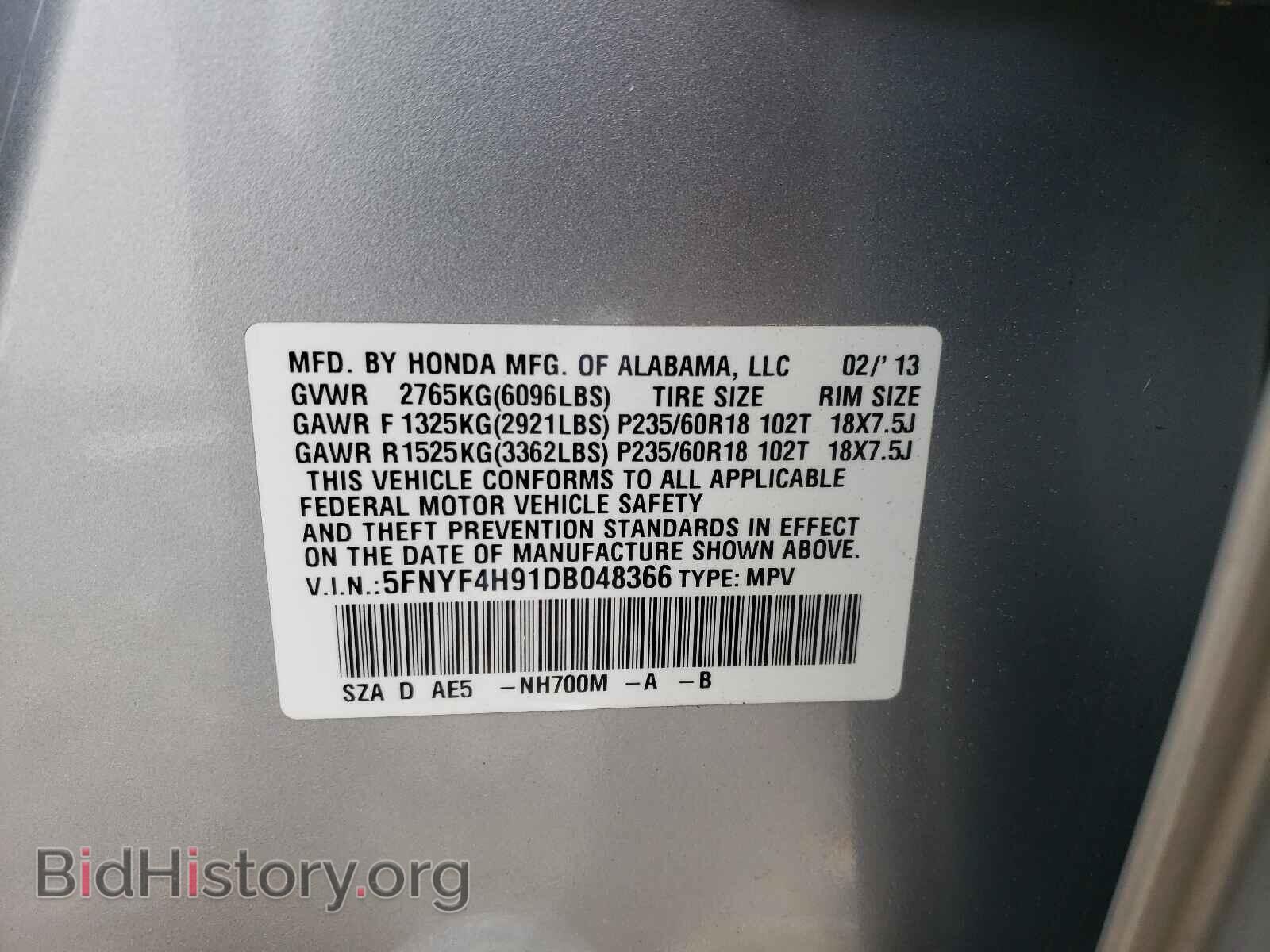 2013 HONDA PILOT - VIN: 5FNYF4H91DB048366 - Фото 10