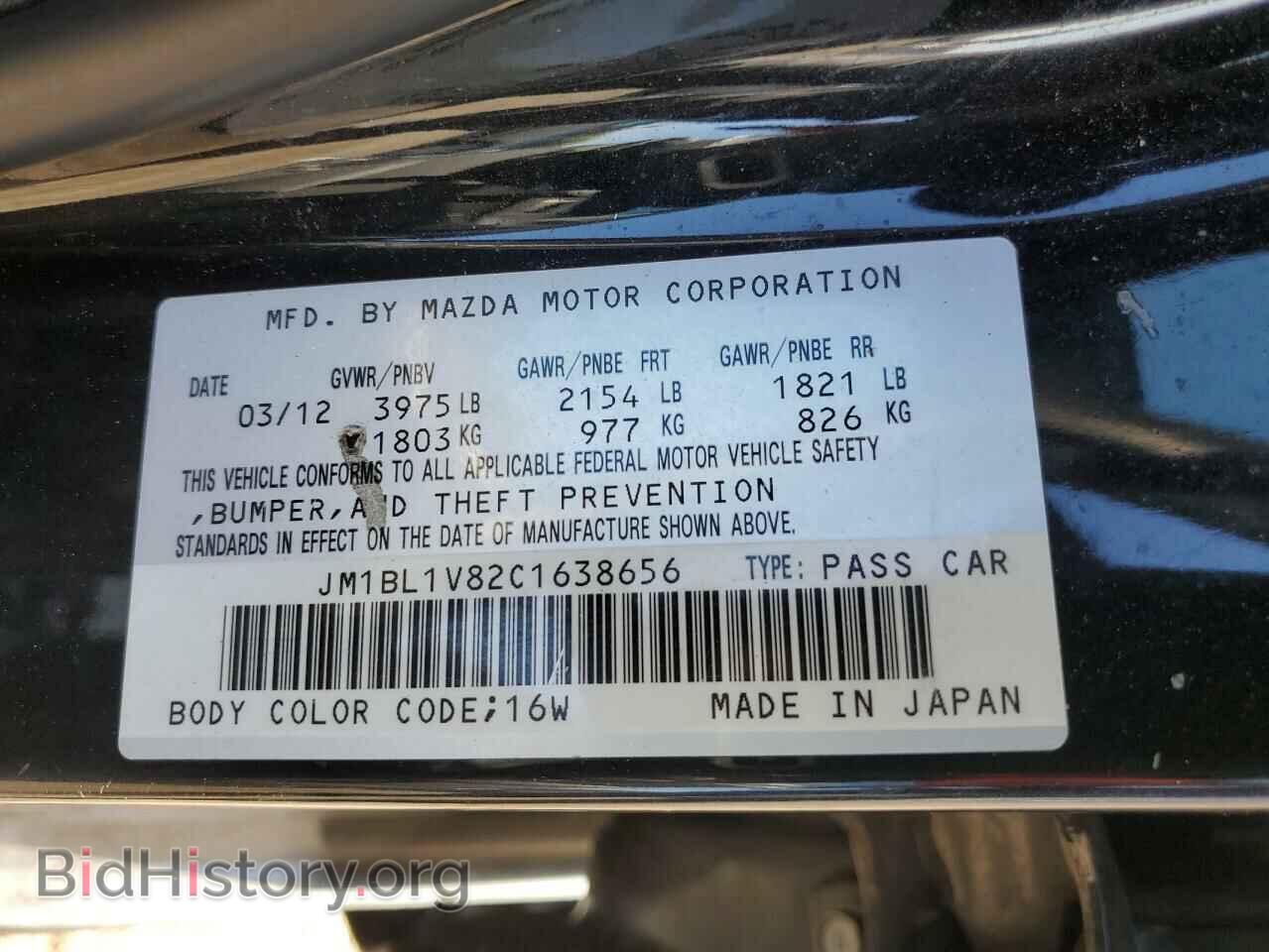 2012 MAZDA 3 - VIN: JM1BL1V82C1638656 - Фото 12