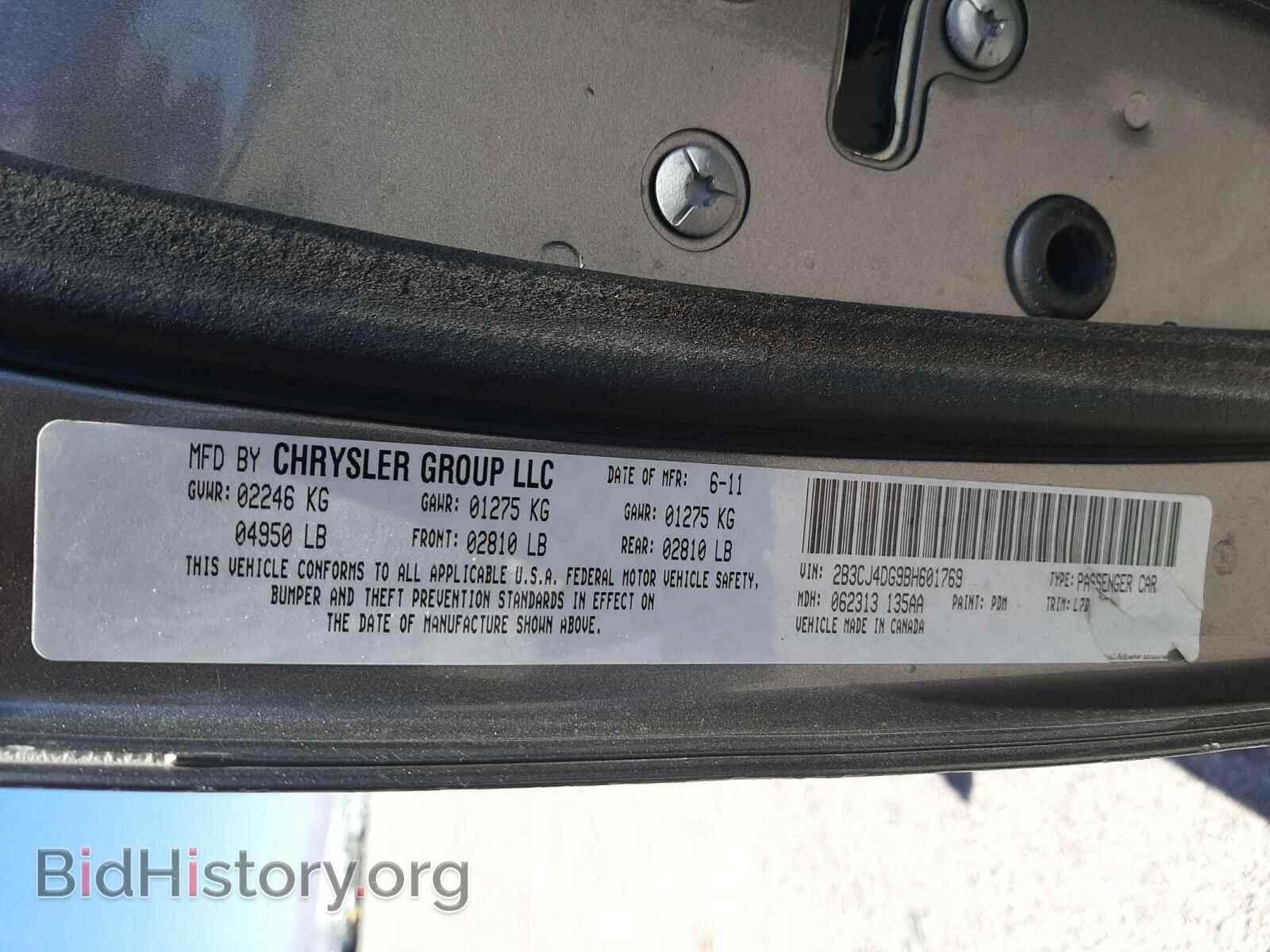 2011 DODGE CHALLENGER - VIN: 2B3CJ4DG9BH601769 - Фото 10