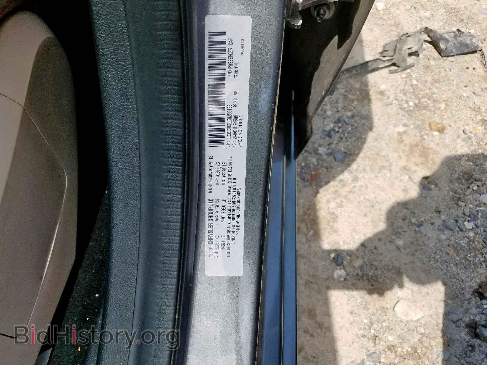 2012 CHRYSLER 200 - VIN: 1C3CCBCG1CN250433 - Фото 10