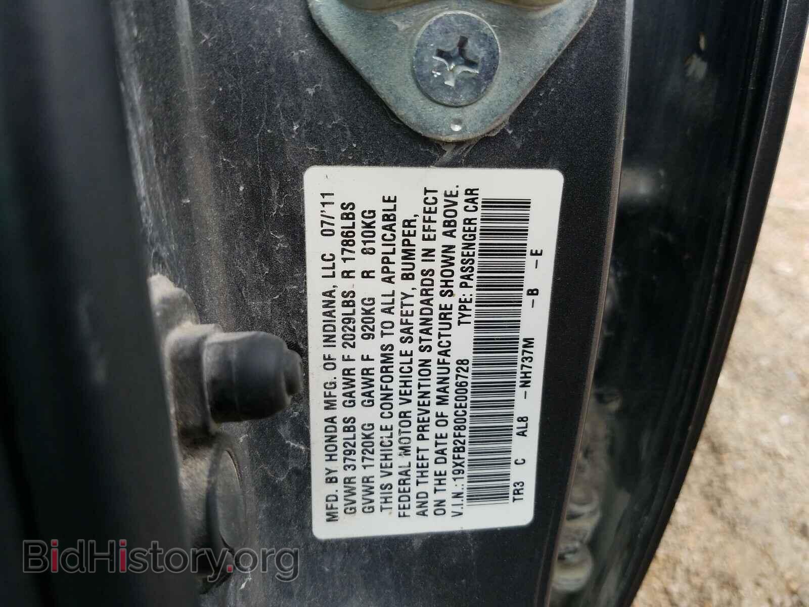 2012 HONDA CIVIC - VIN: 19XFB2F80CE006728 - Photo 10