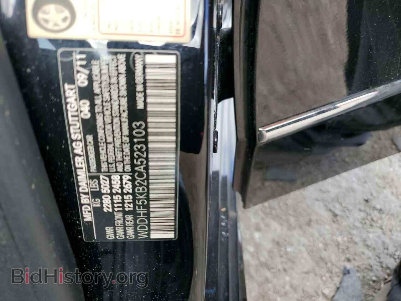 2012 MERCEDES-BENZ E-CLASS - VIN: WDDHF5KB2CA523103 - Фото 12