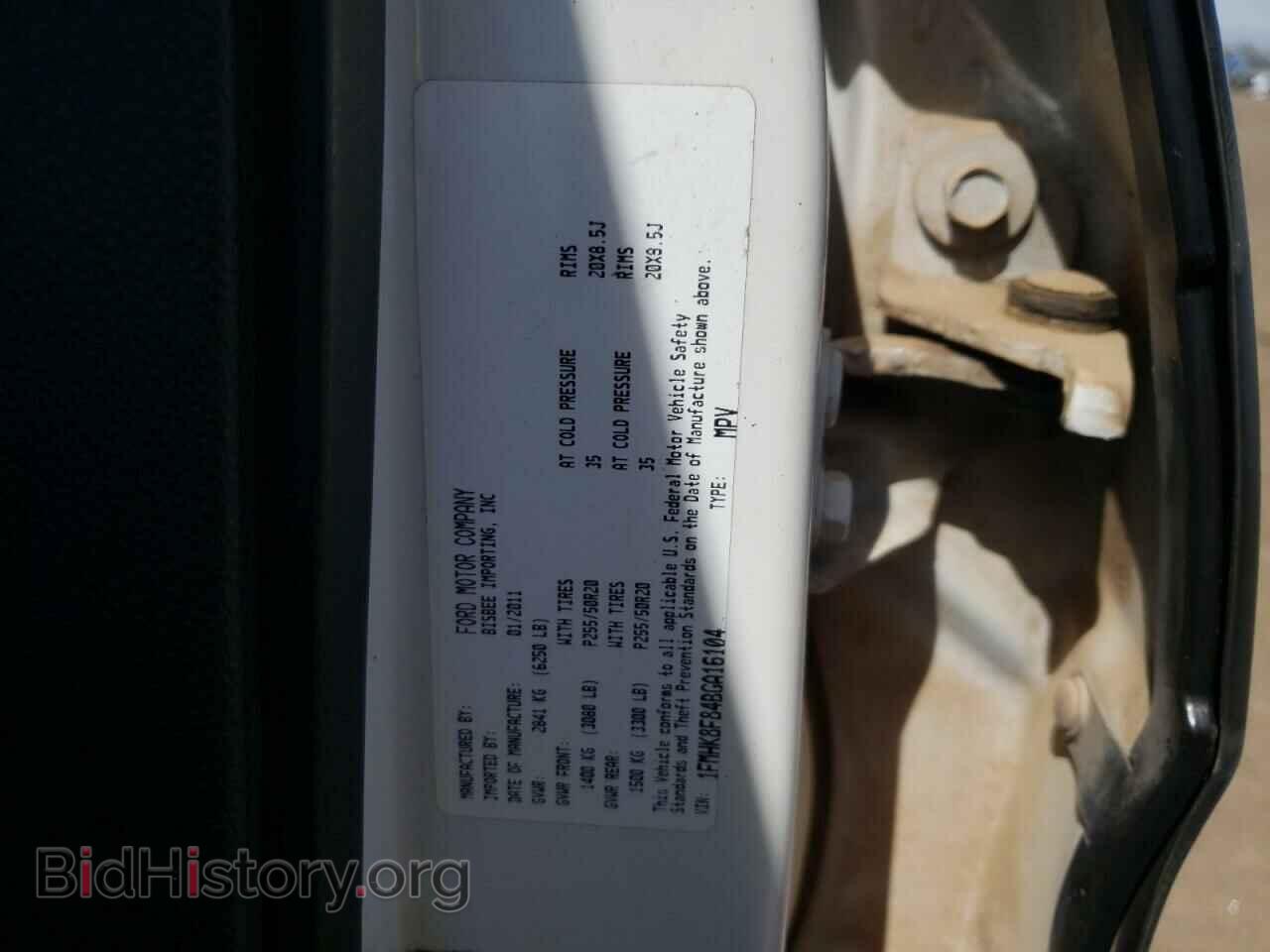 2011 FORD EXPLORER - VIN: 1FMHK8F84BGA16104 - Фото 10