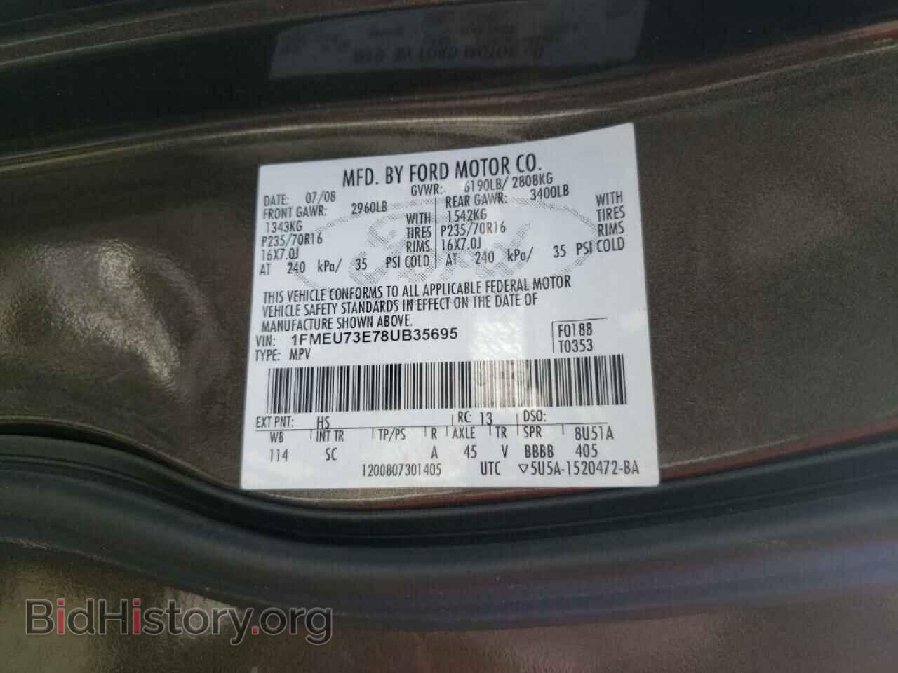 2008 FORD EXPLORER - VIN: 1FMEU73E78UB35695 - Фото 10
