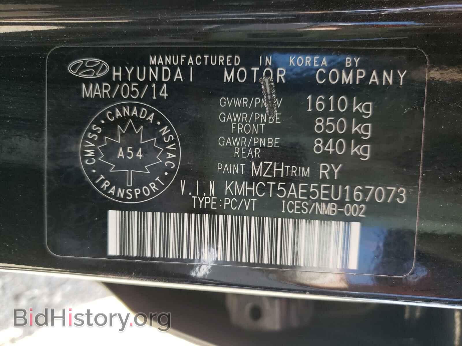 2014 HYUNDAI ACCENT - VIN: KMHCT5AE5EU167073 - Фото 10