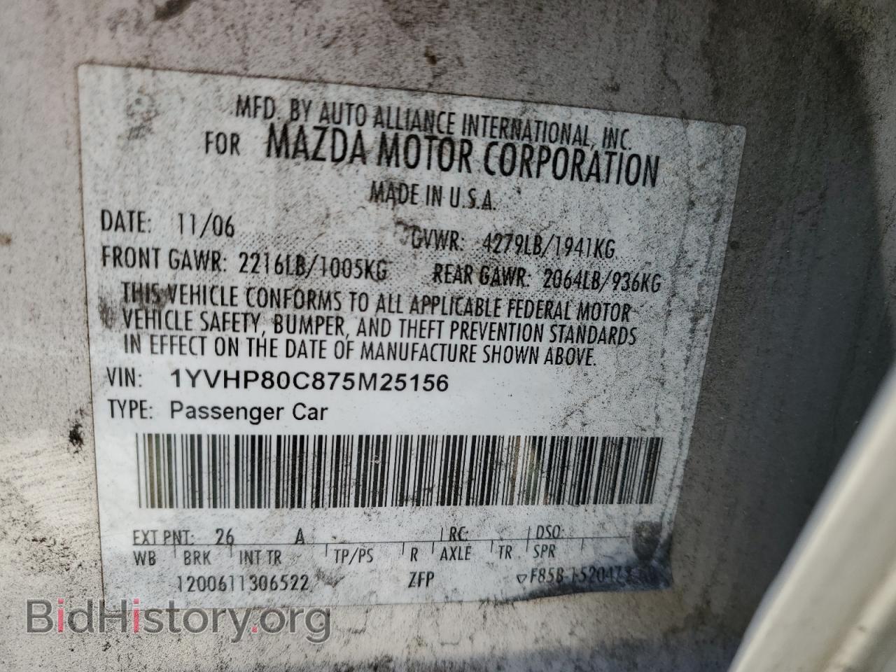 2007 MAZDA 6 - VIN: 1YVHP80C875M25156 - Фото 12
