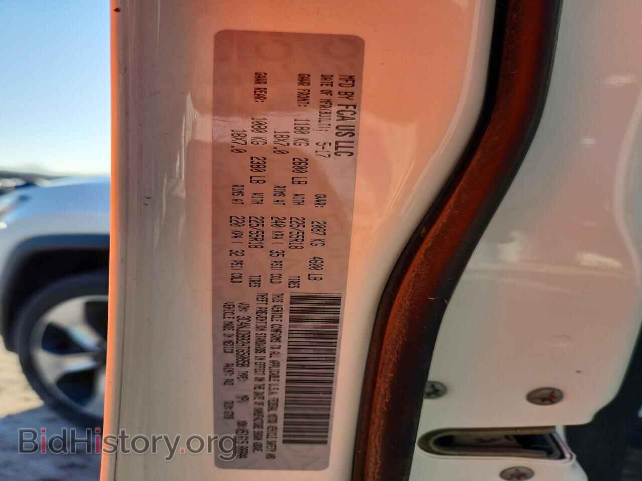 2017 JEEP COMPASS - VIN: 3C4NJDBB2HT650858 - Photo 12