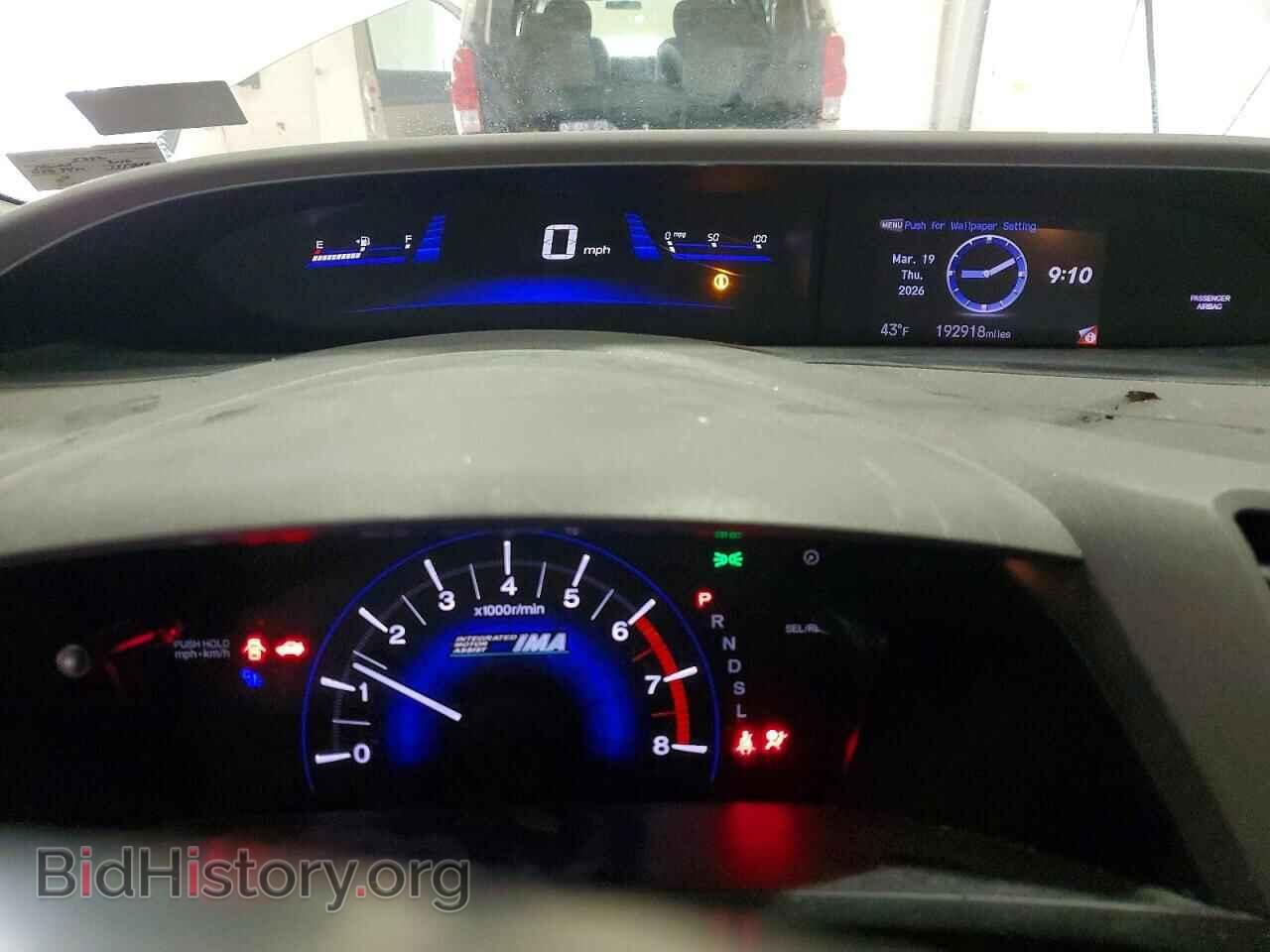 2012 HONDA CIVIC - VIN: JHMFB4F35CS005392 - Фото 9