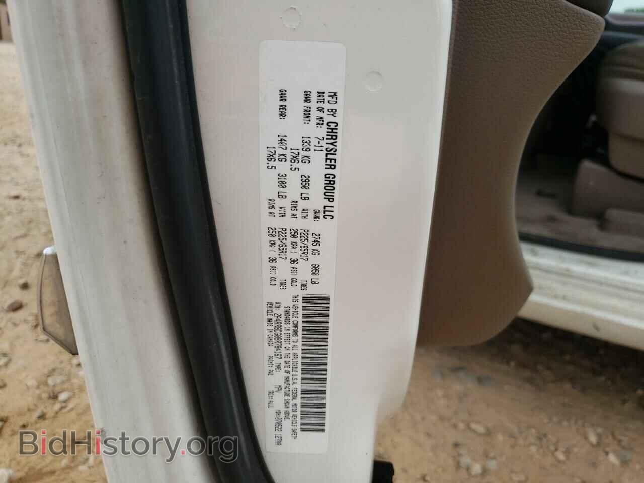 2011 CHRYSLER MINIVAN - VIN: 2A4RR8DG0BR784167 - Фото 10