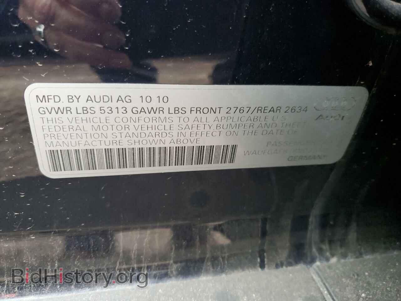 2011 AUDI A6 - VIN: WAUFGAFB1BN032334 - Фото 12