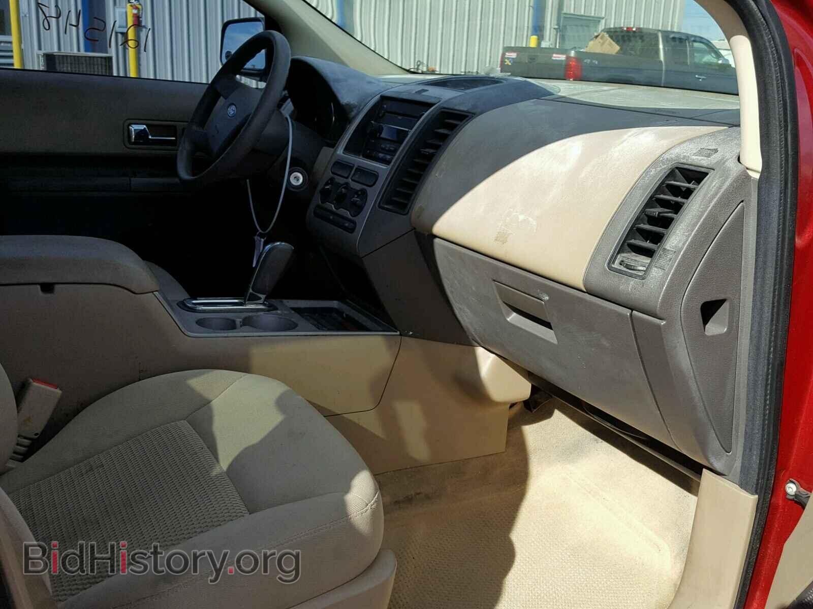 2007 FORD EDGE - VIN: 2FMDK36C87BA64743 - Фото 5