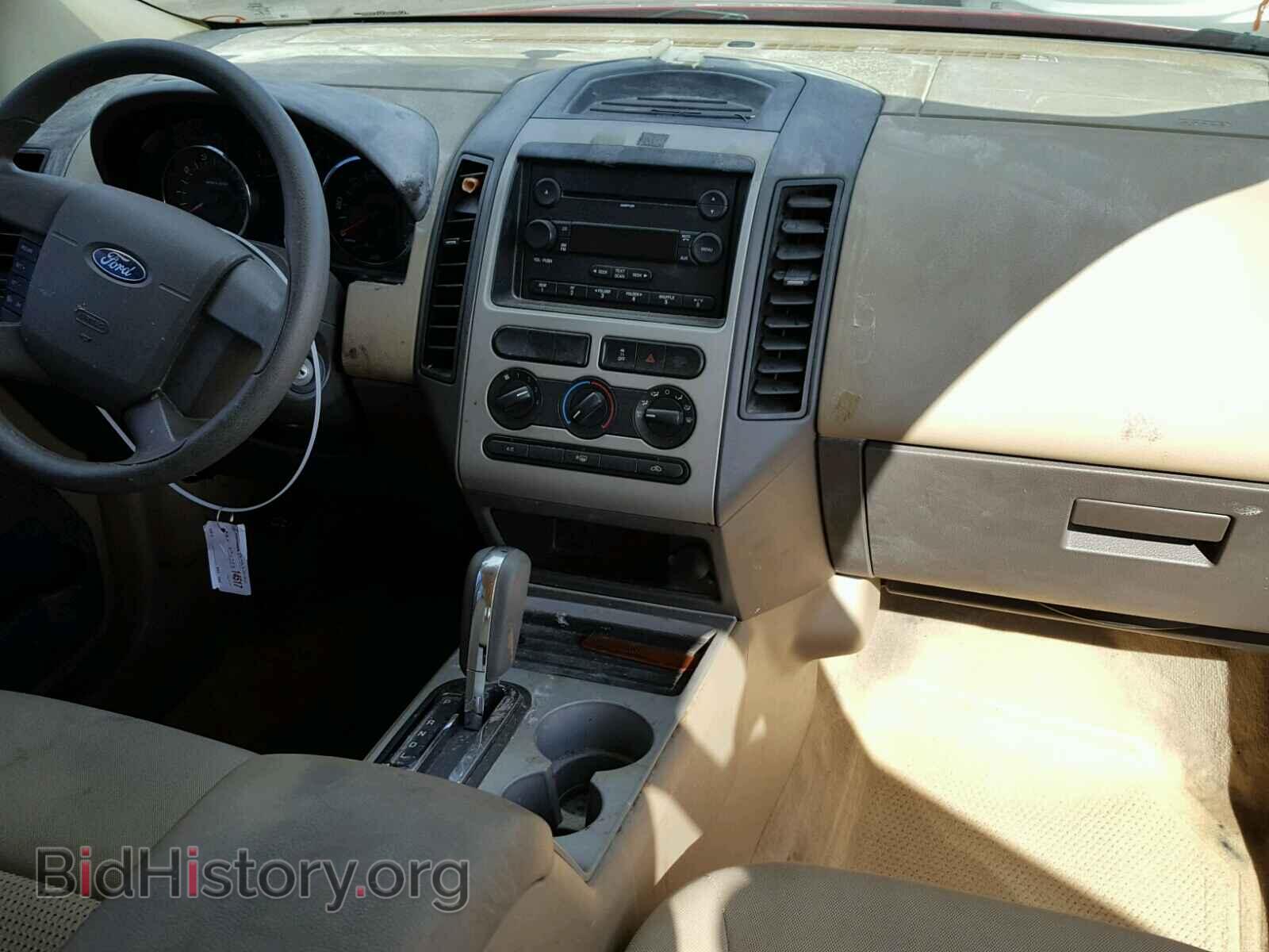 2007 FORD EDGE - VIN: 2FMDK36C87BA64743 - Фото 9