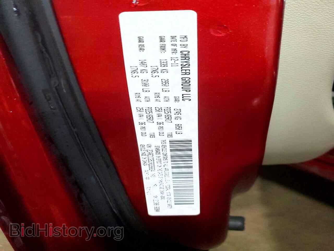 2012 CHRYSLER MINIVAN - VIN: 2C4RC1CG5CR226624 - Photo 13