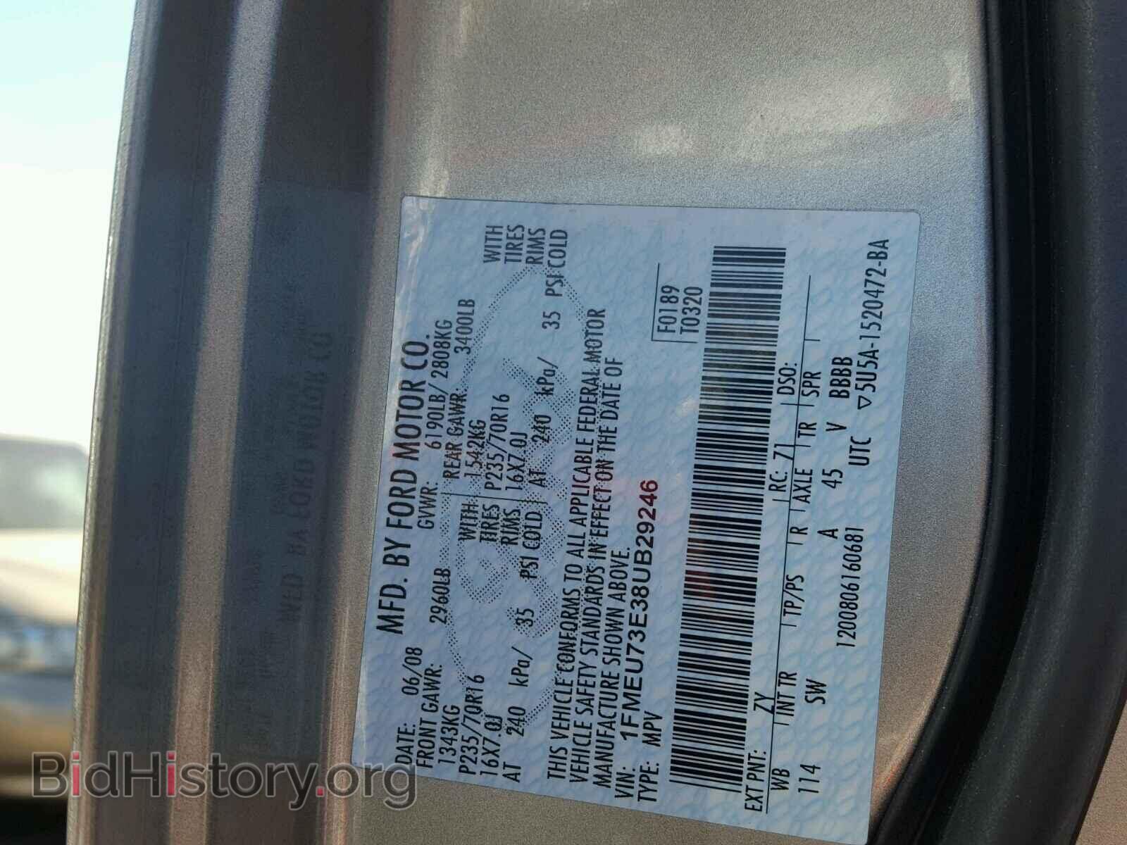 2008 FORD EXPLORER - VIN: 1FMEU73E38UB29246 - Photo 10