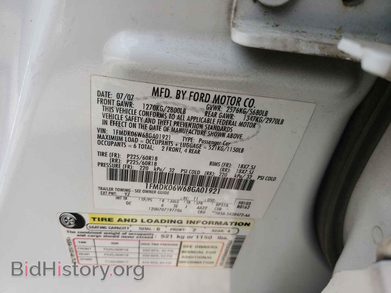 2008 FORD TAURUS - VIN: 1FMDK06W68GA01921 - Фото 10