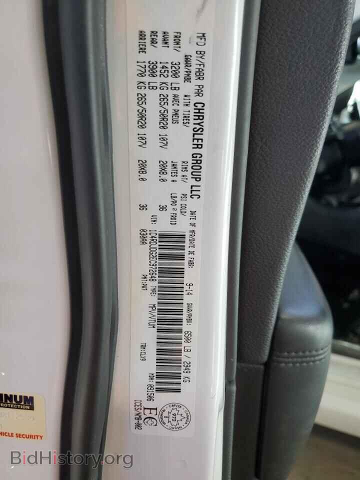2014 DODGE DURANGO - VIN: 1C4RDJDG2EC972648 - Фото 13