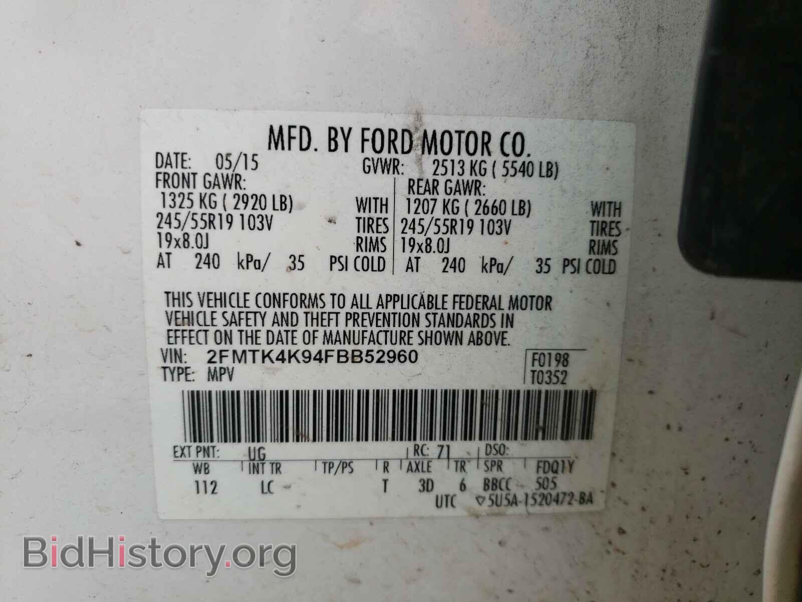 2015 FORD EDGE - VIN: 2FMTK4K94FBB52960 - Фото 10