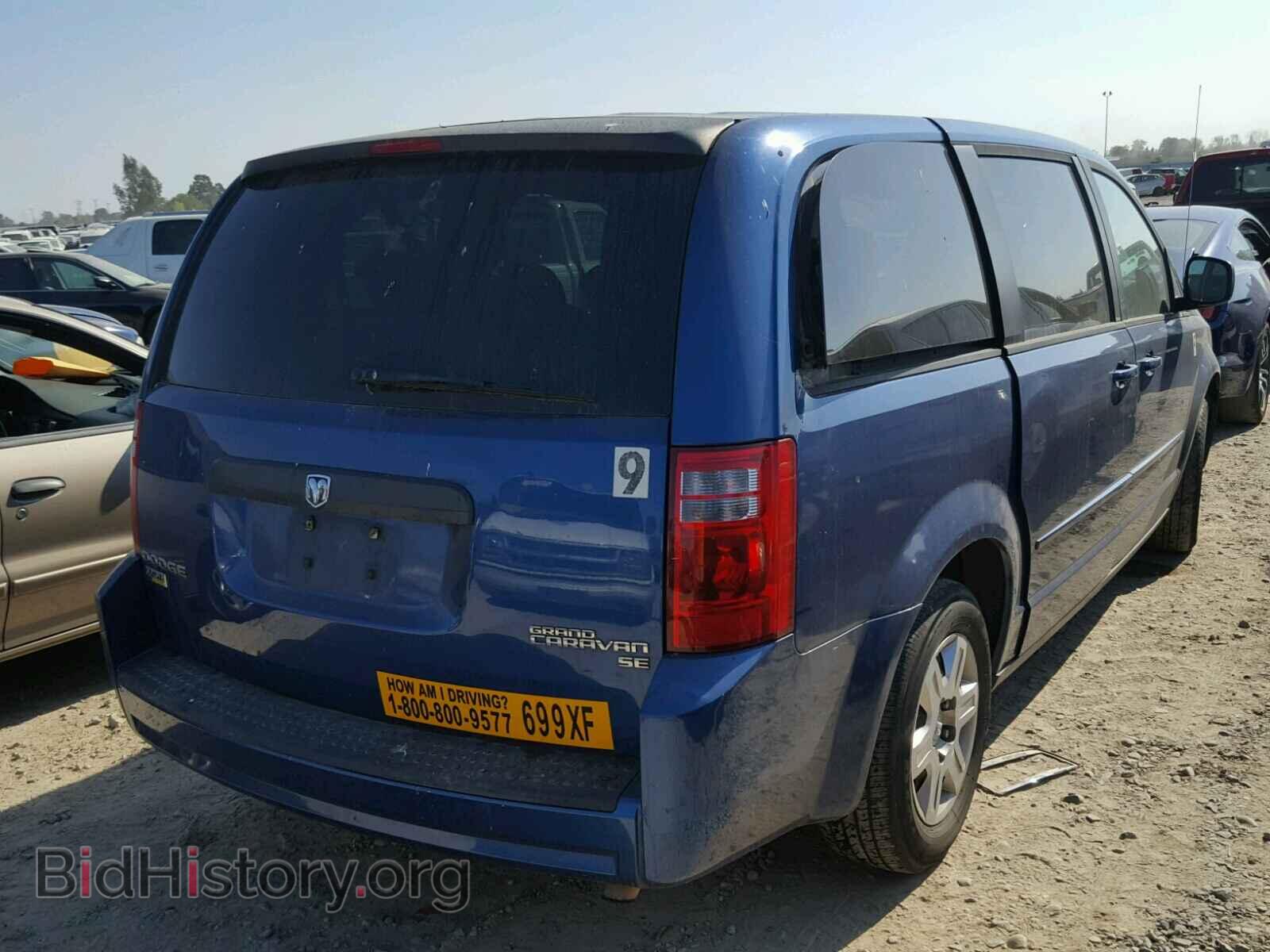 2010 DODGE CARAVAN - VIN: 2D4RN4DE3AR244564 - Фото 4
