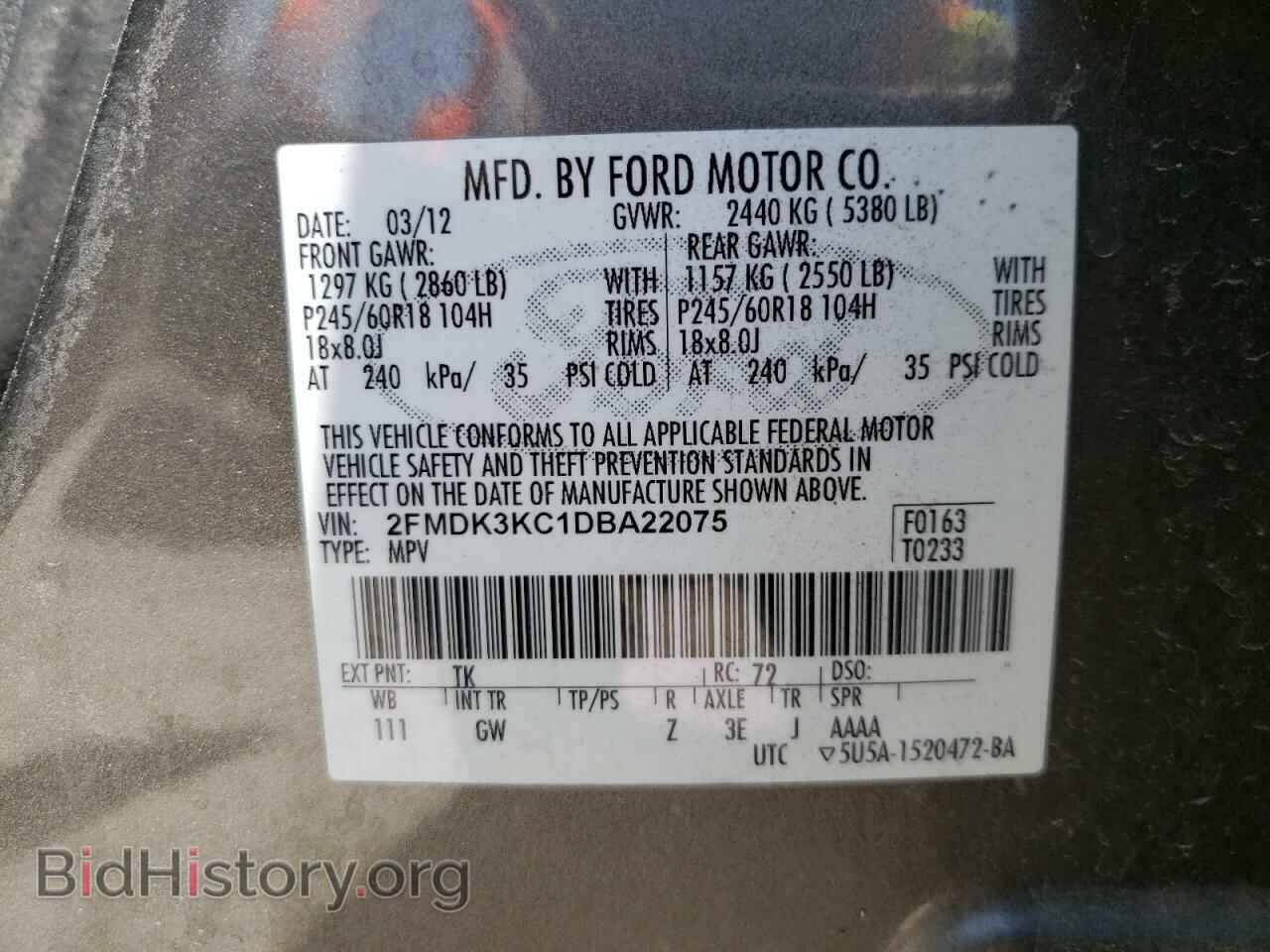 2013 FORD EDGE - VIN: 2FMDK3KC1DBA22075 - Фото 10