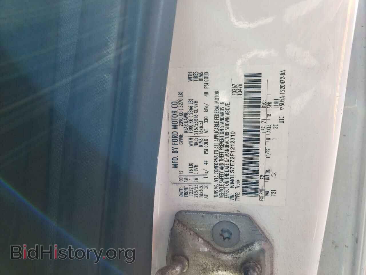 2015 FORD TRANSIT - VIN: NM0LS7E72F1212310 - Фото 14