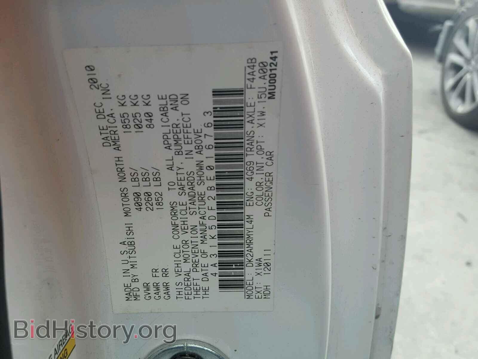 2011 MITSUBISHI ECLIPSE - VIN: 4A31K5DF2BE016763 - Фото 10