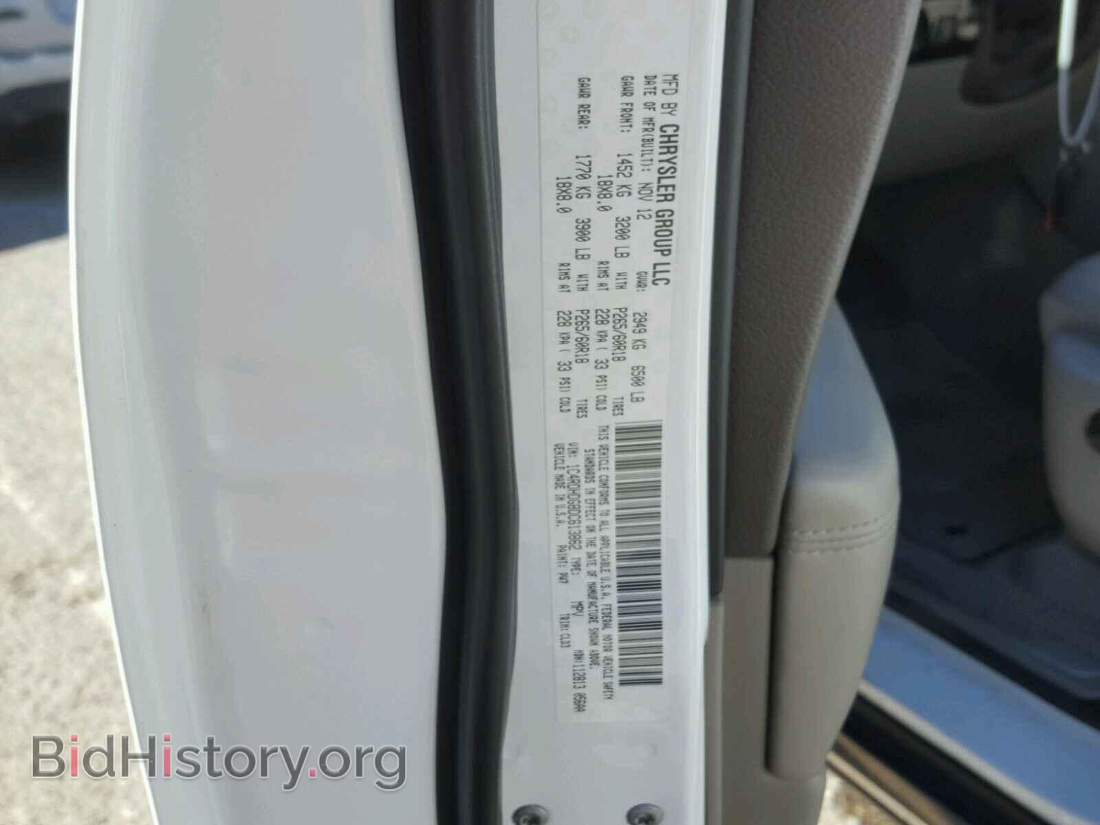 2013 DODGE DURANGO - VIN: 1C4RDHDG8DC613862 - Фото 10