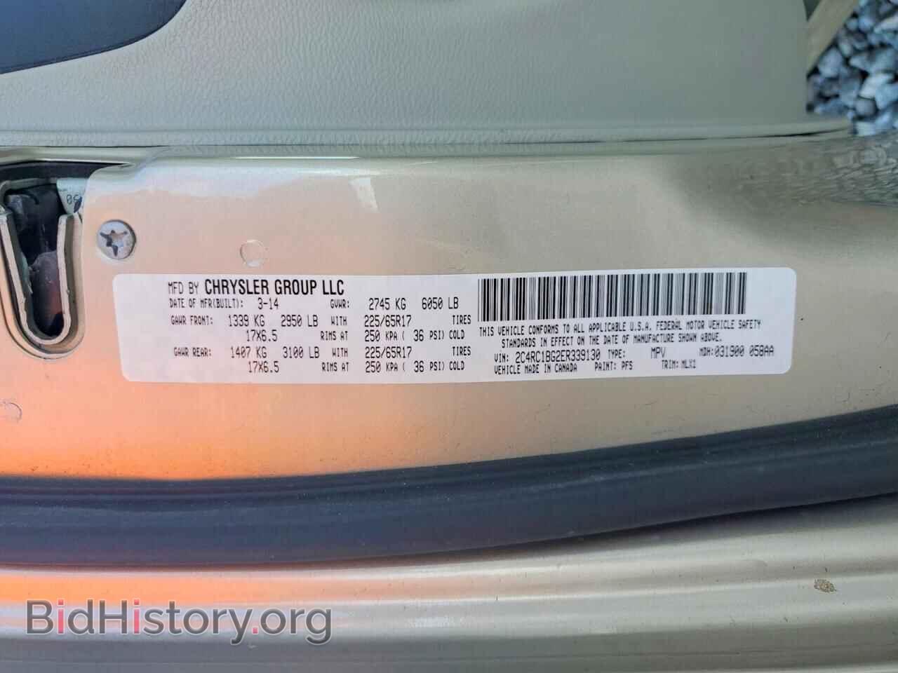 2014 CHRYSLER MINIVAN - VIN: 2C4RC1BG2ER339130 - Фото 13