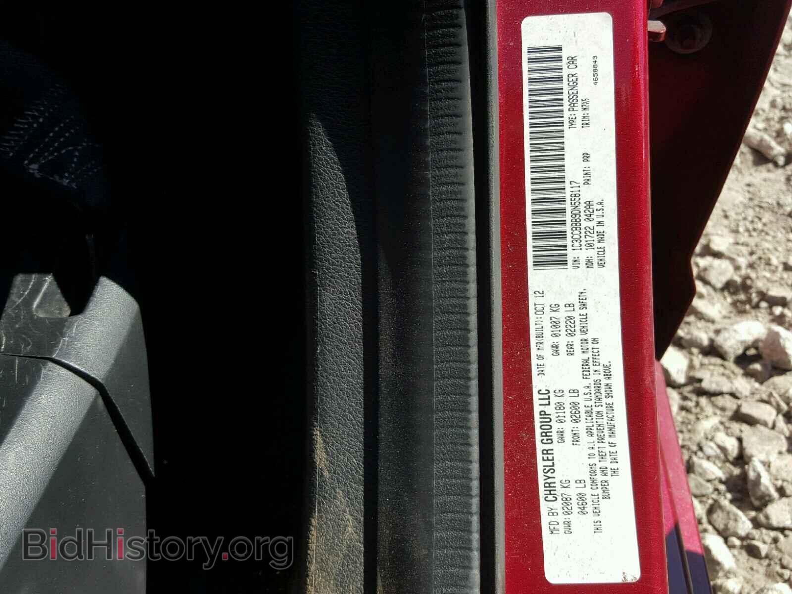 2013 CHRYSLER 200 - VIN: 1C3CCBBB9DN558117 - Фото 10