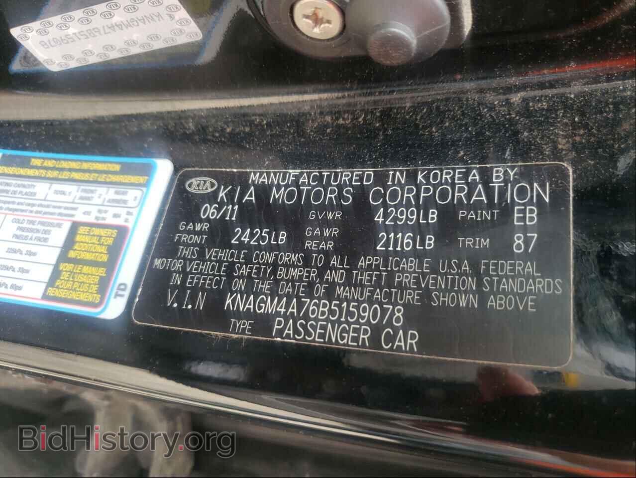 2011 KIA OPTIMA - VIN: KNAGM4A76B5159078 - Фото 10