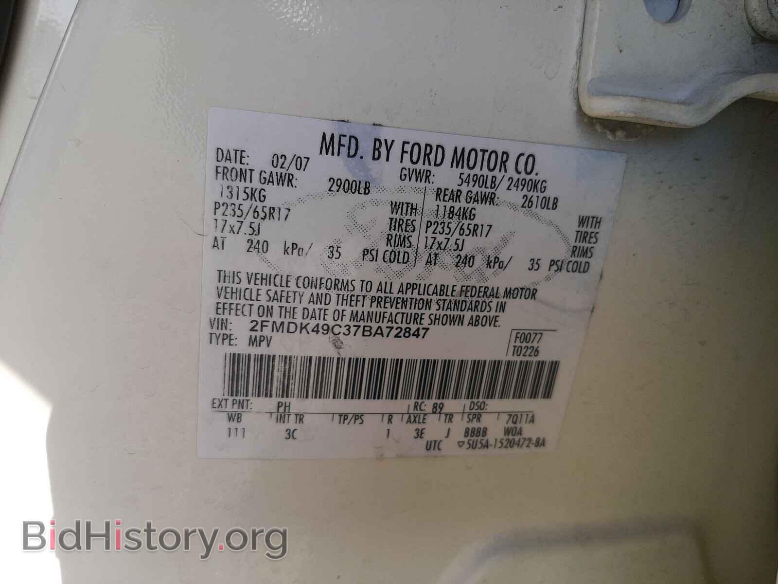 2007 FORD EDGE - VIN: 2FMDK49C37BA72847 - Фото 10