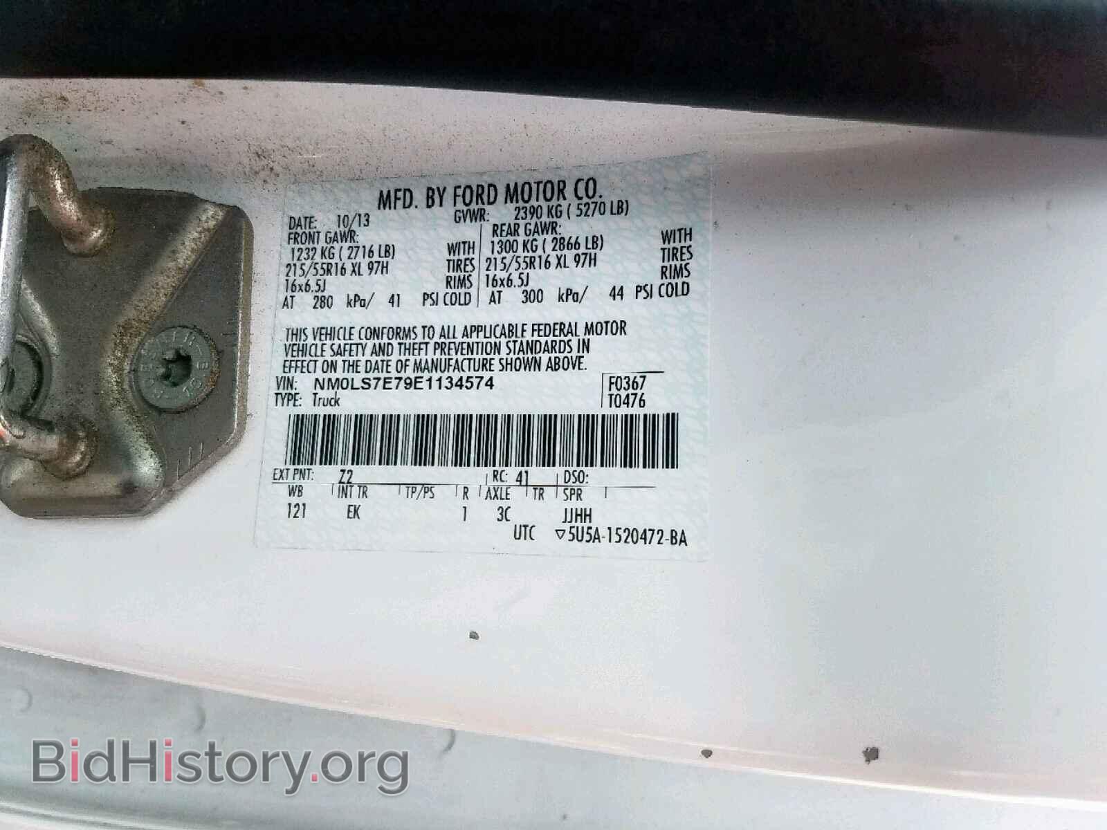 2014 FORD TRANSIT CO - VIN: NM0LS7E79E1134574 - Фото 10