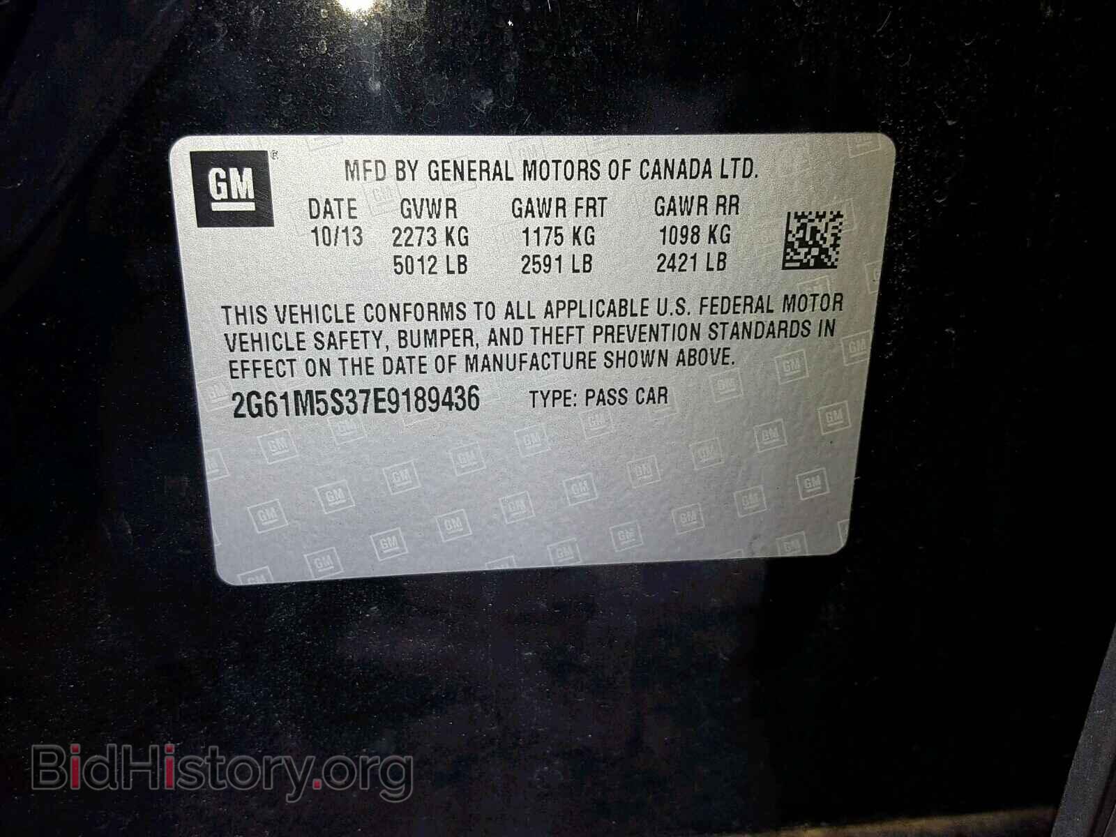 2014 CADILLAC XTS - VIN: 2G61M5S37E9189436 - Фото 10