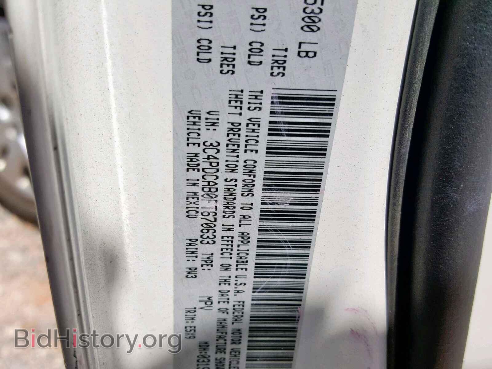 2015 DODGE JOURNEY SE - VIN: 3C4PDCAB0FT670633 - Фото 10