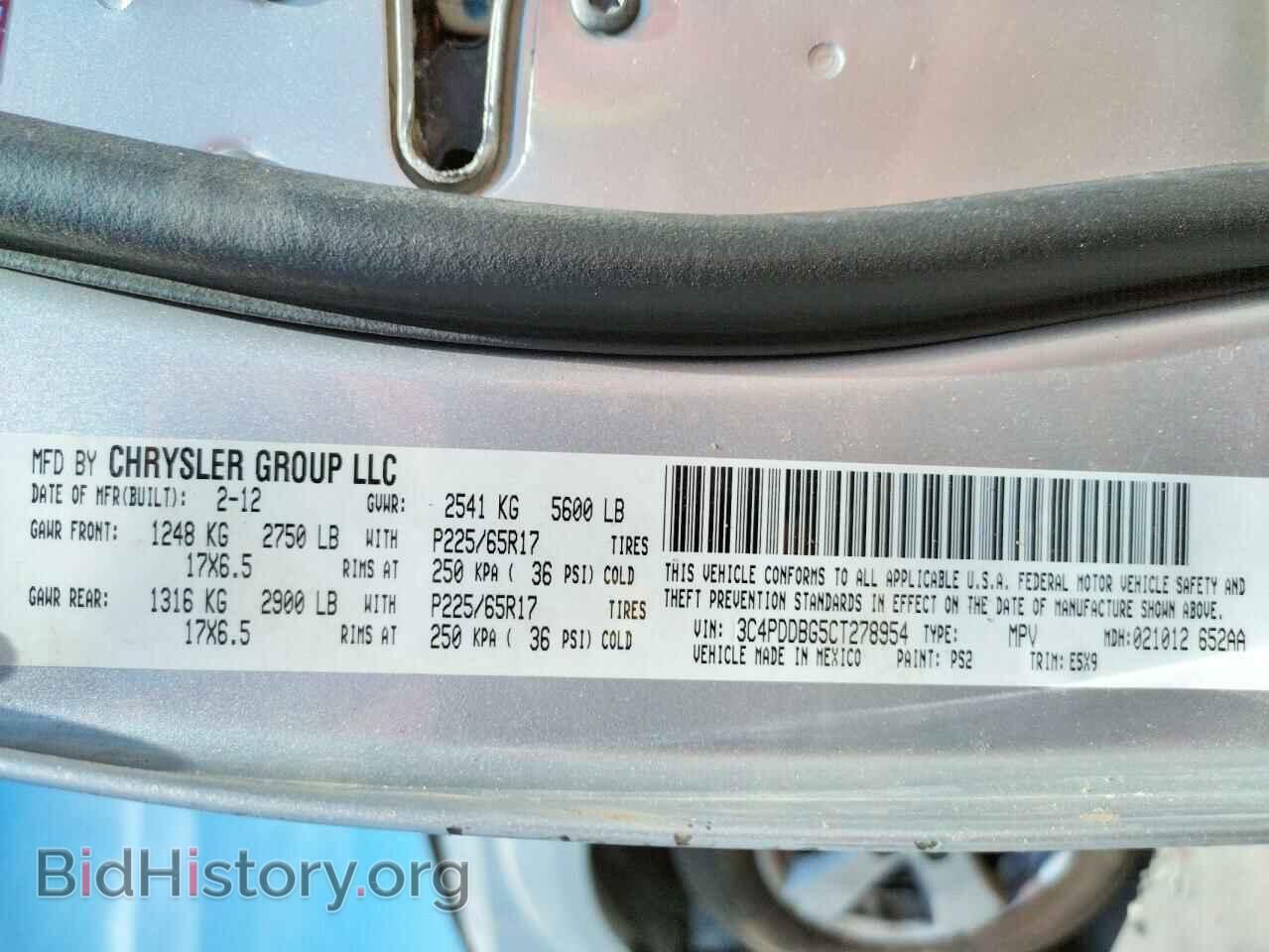 2012 DODGE JOURNEY - VIN: 3C4PDDBG5CT278954 - Фото 10