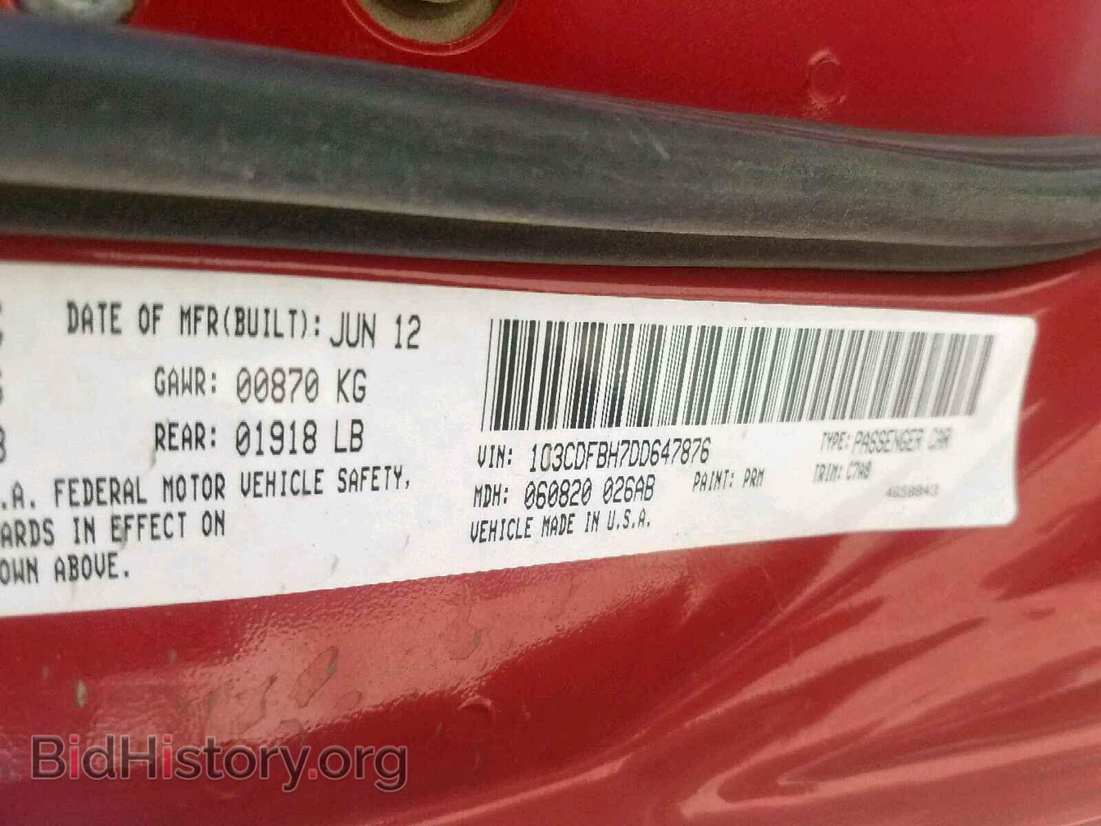 2013 DODGE DART - VIN: 1C3CDFBH7DD647876 - Photo 10