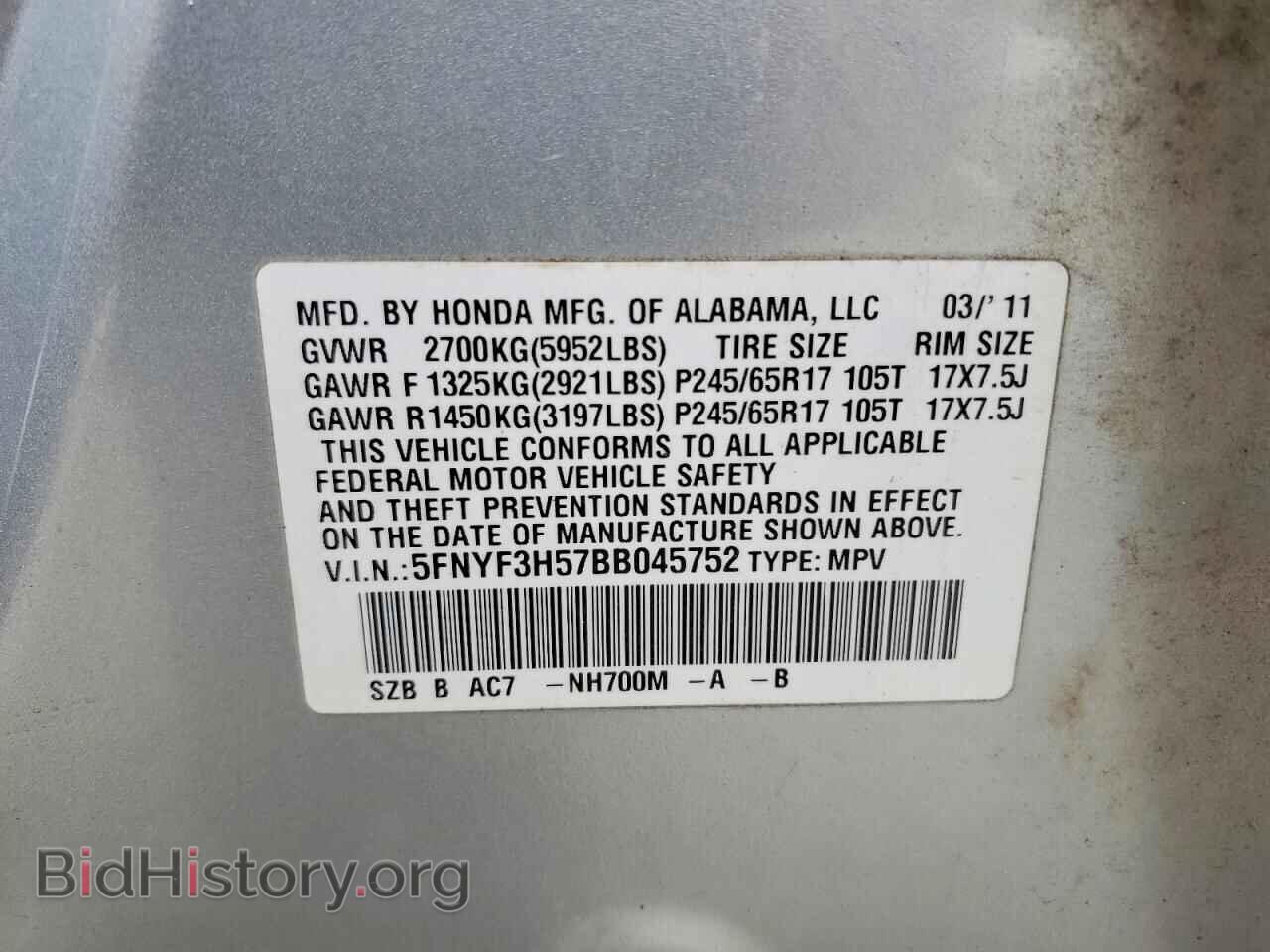 2011 HONDA PILOT - VIN: 5FNYF3H57BB045752 - Photo 13