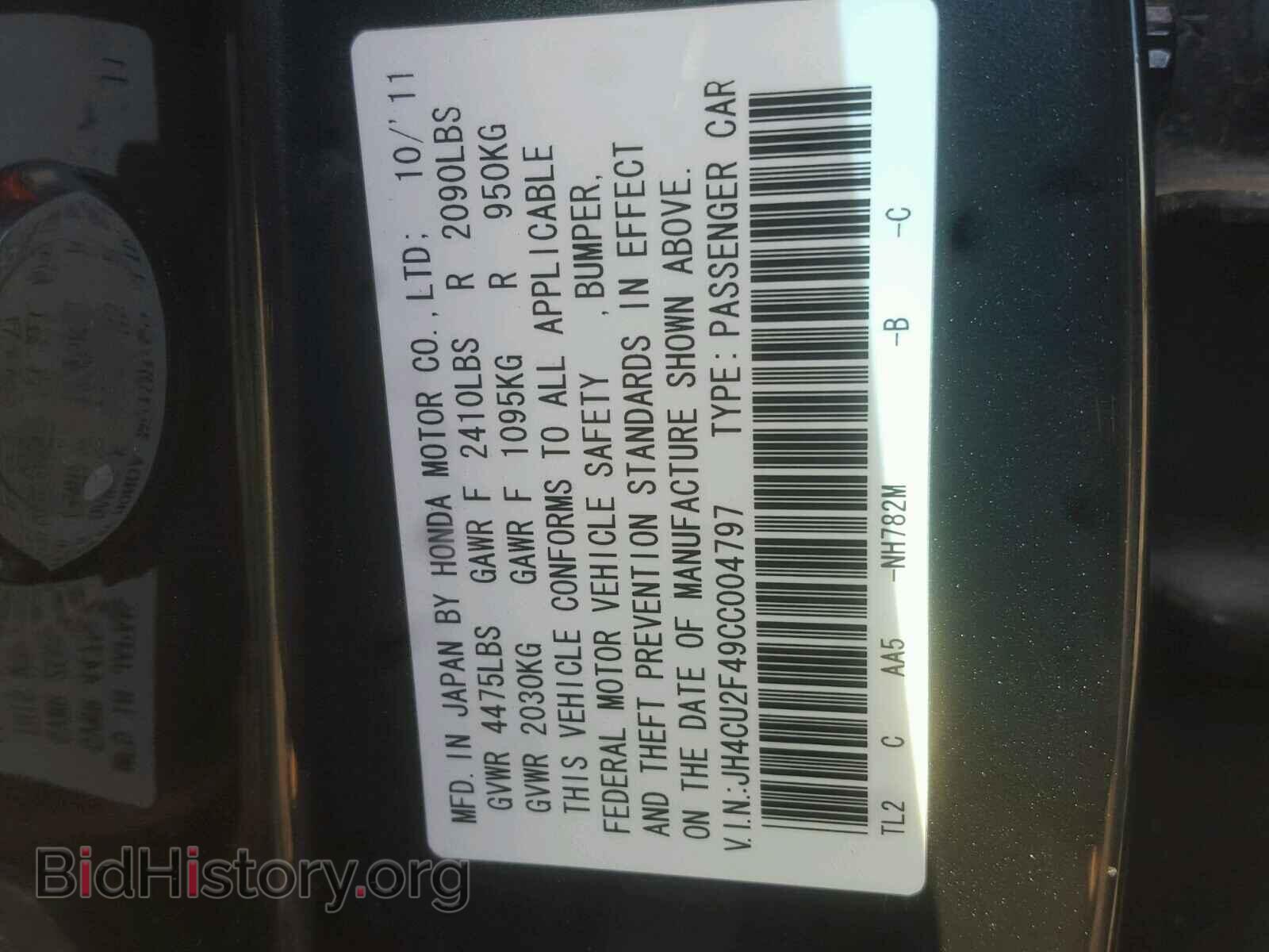 2012 ACURA TSX - VIN: JH4CU2F49CC004797 - Фото 10