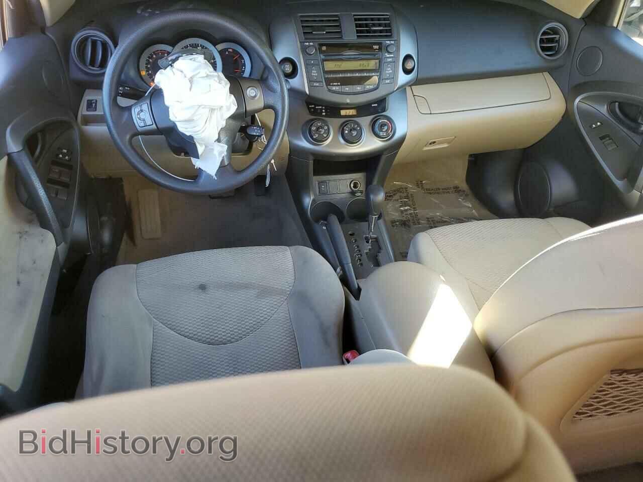 2011 TOYOTA RAV4 - VIN: 2T3BF4DV8BW085334 - Фото 8