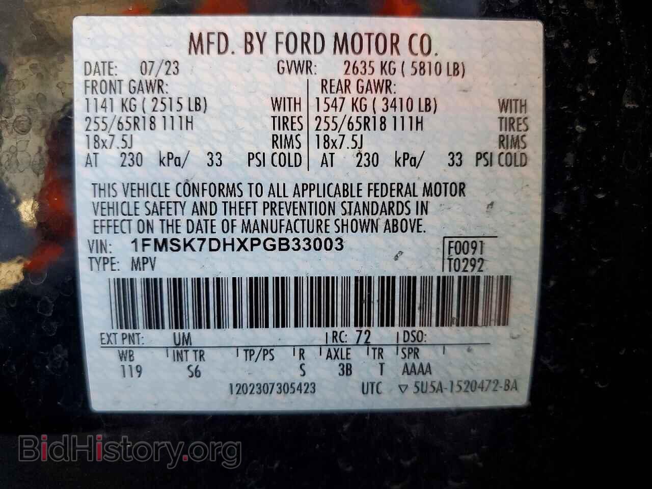 2023 FORD EXPLORER - VIN: 1FMSK7DHXPGB33003 - Фото 14