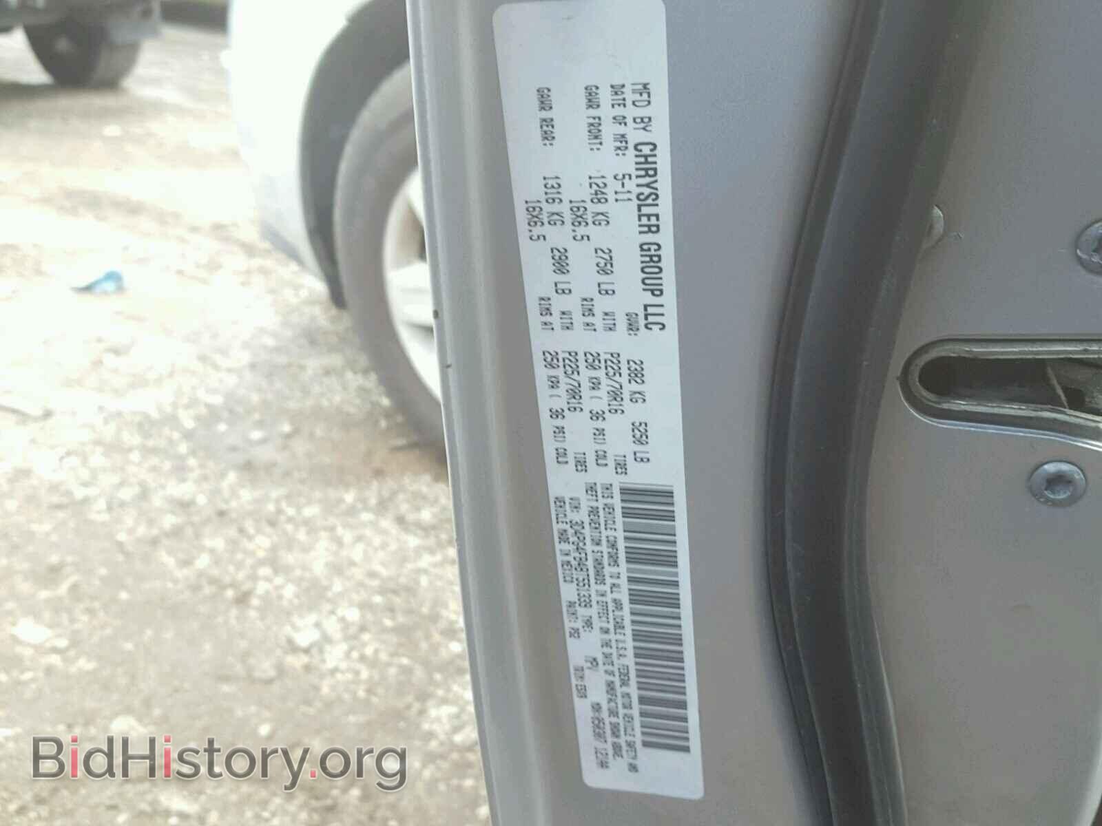 2011 DODGE JOURNEY - VIN: 3D4PG4FB4BT551339 - Фото 10
