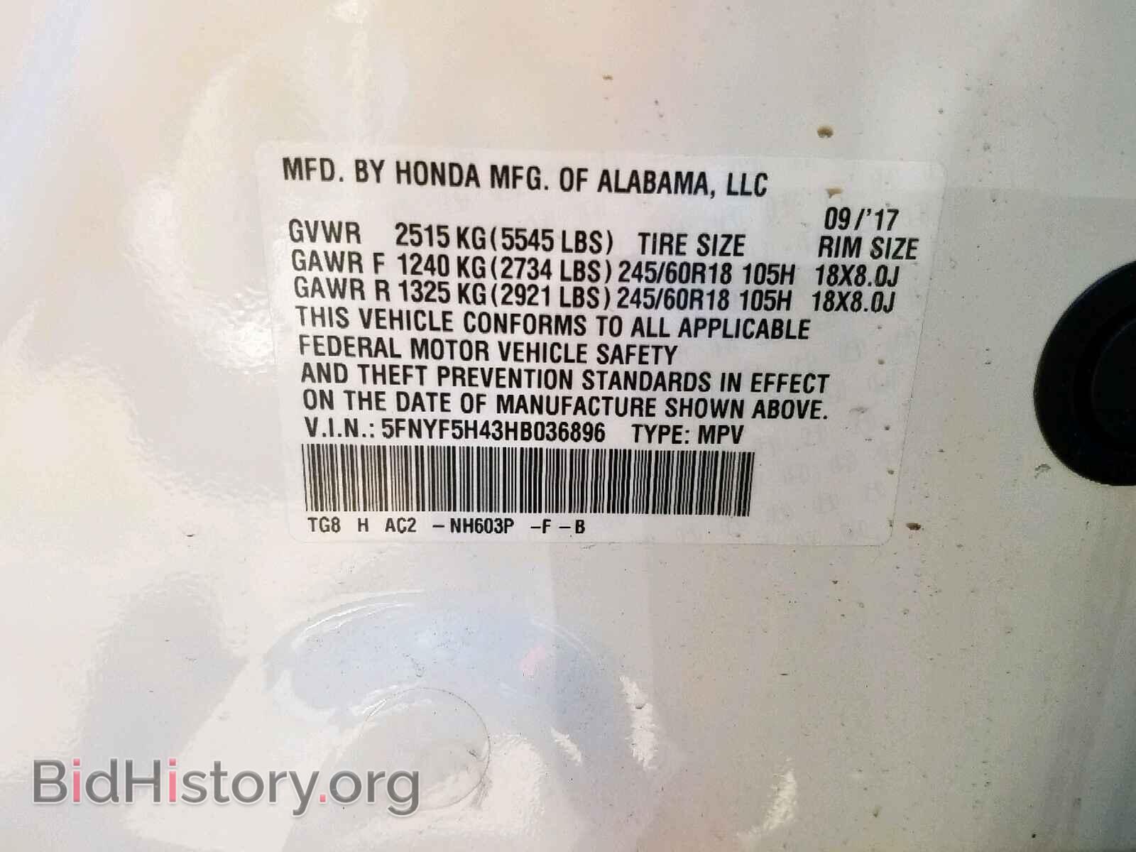 2017 HONDA PILOT EX - VIN: 5FNYF5H43HB036896 - Фото 10
