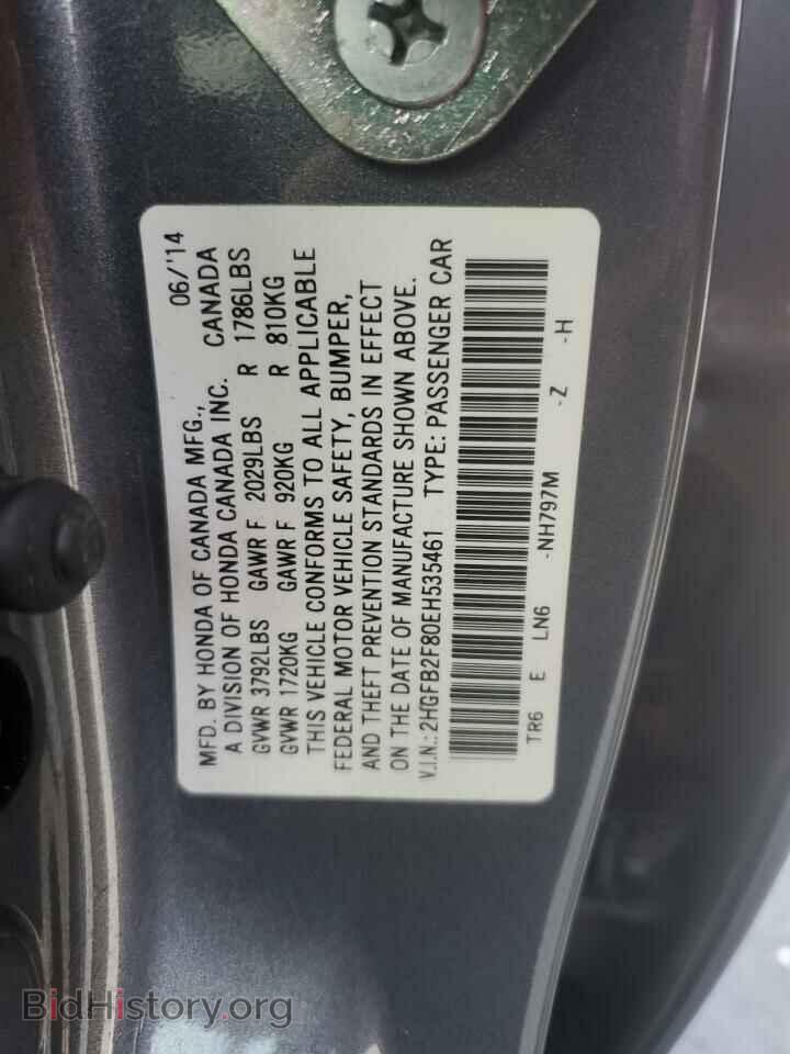 2014 HONDA CIVIC - VIN: 2HGFB2F80EH535461 - Фото 12