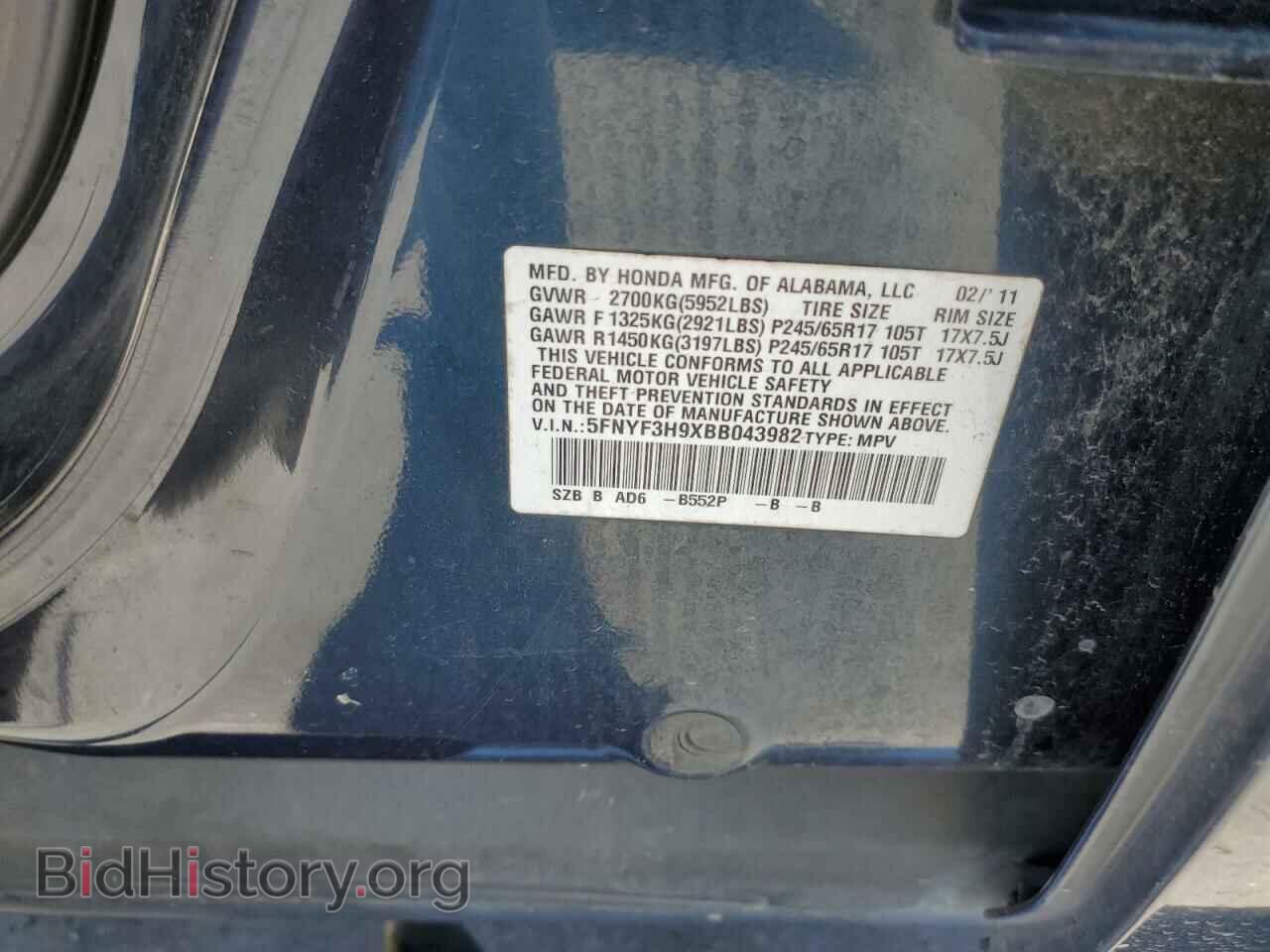 2011 HONDA PILOT - VIN: 5FNYF3H9XBB043982 - Фото 13