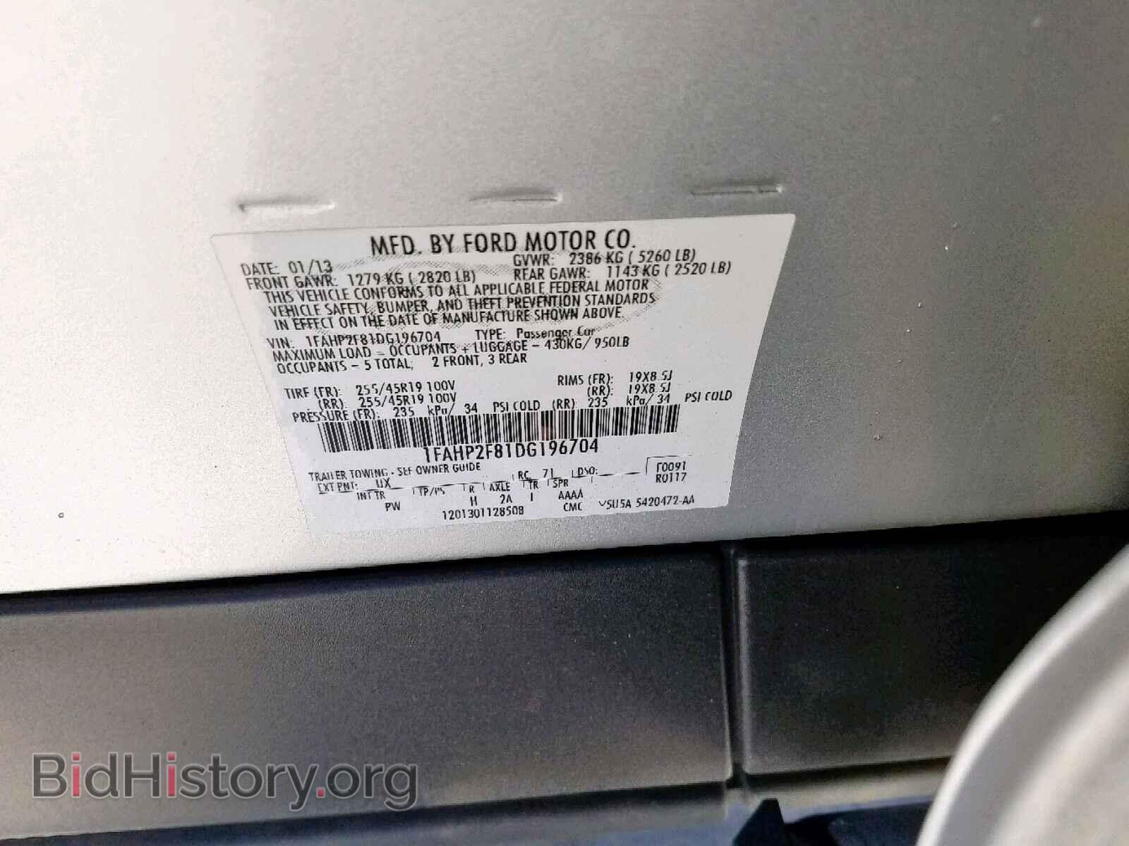 2013 FORD TAURUS - VIN: 1FAHP2F81DG196704 - Фото 10
